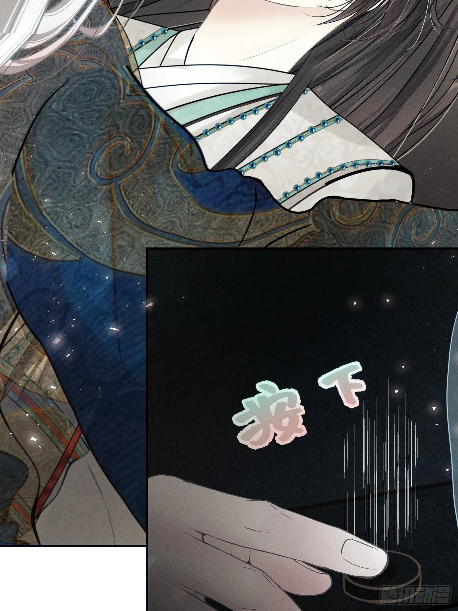 第十五话 第2页