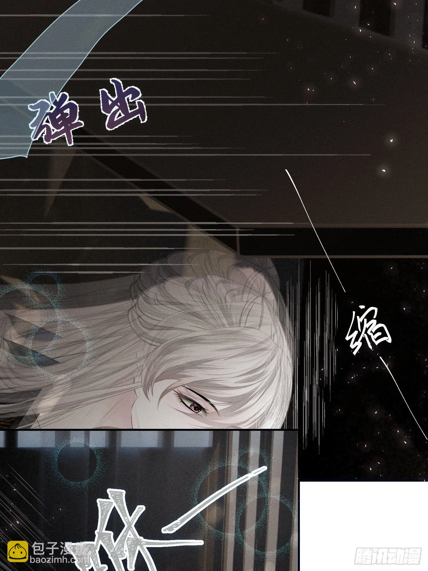 第十五话 第4页