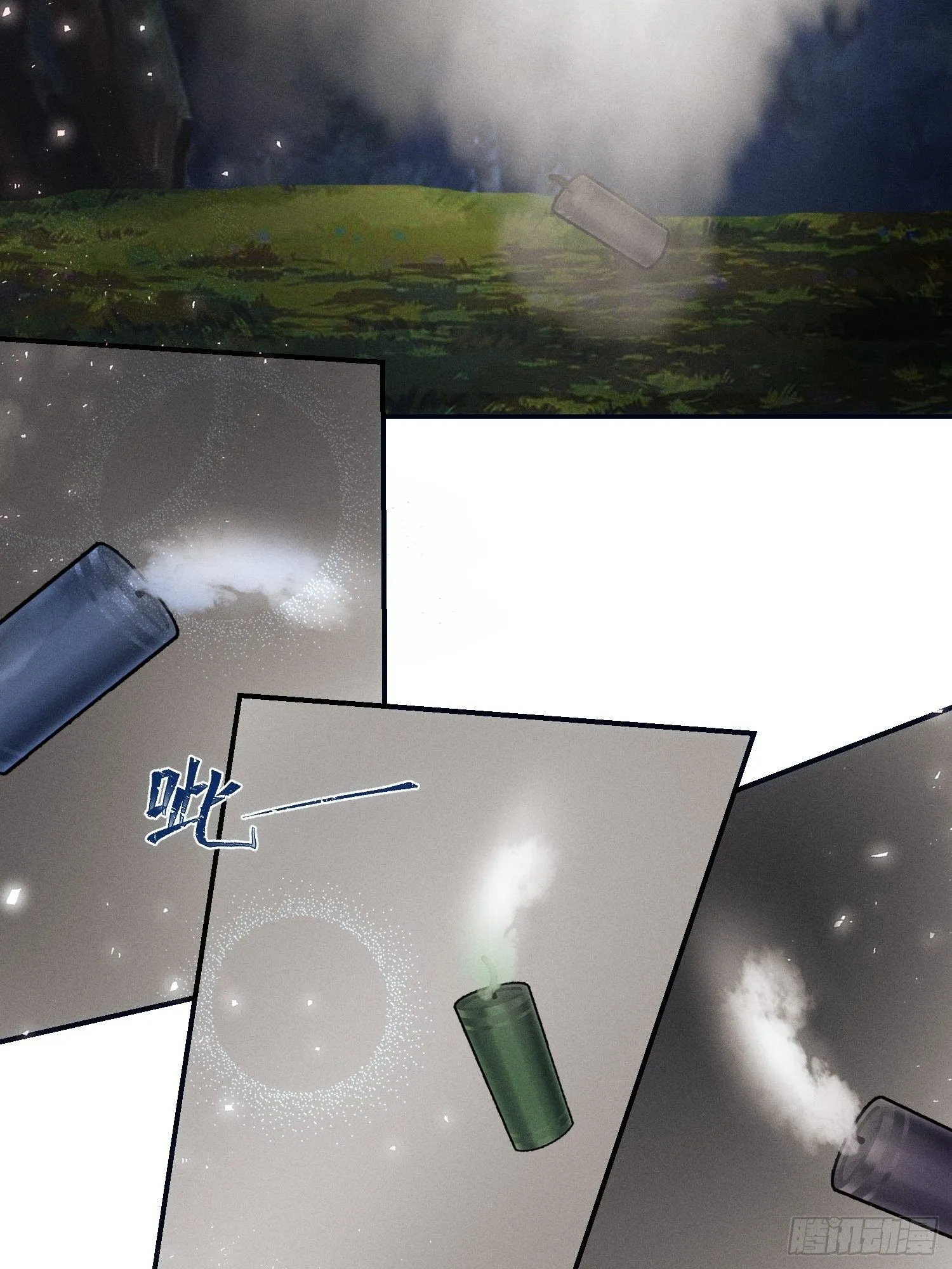 第十五话 第11页