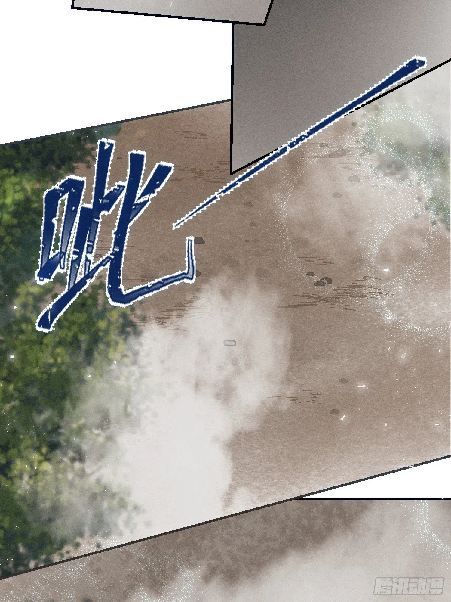 第十五话 第12页