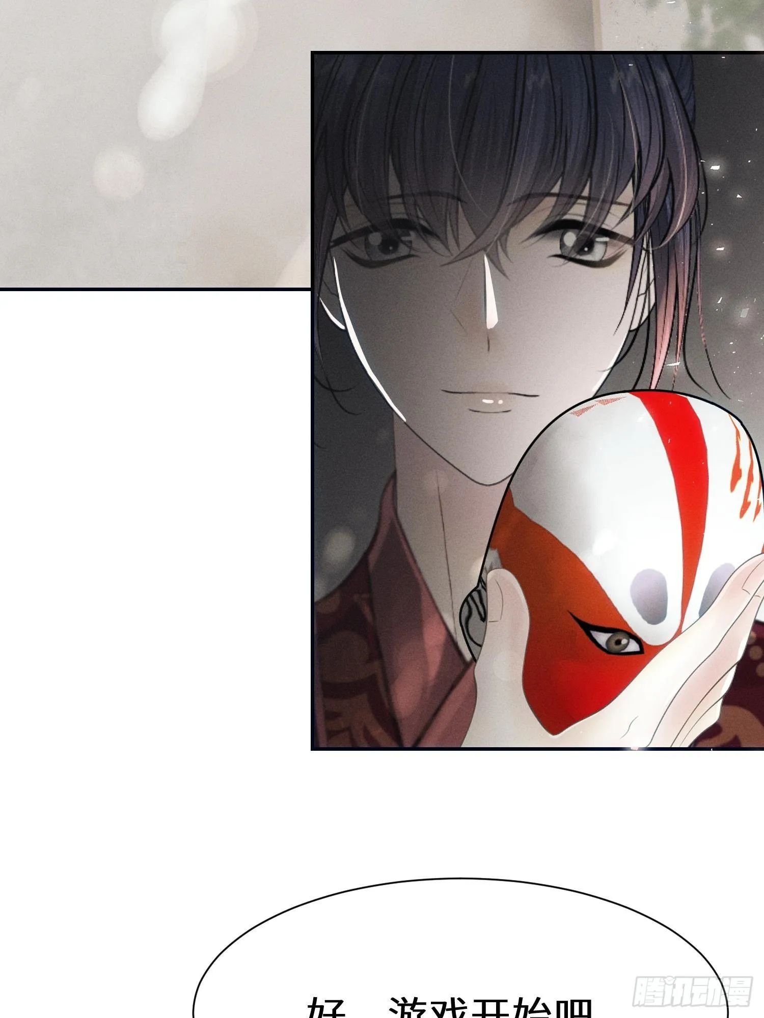 第十五话 第14页
