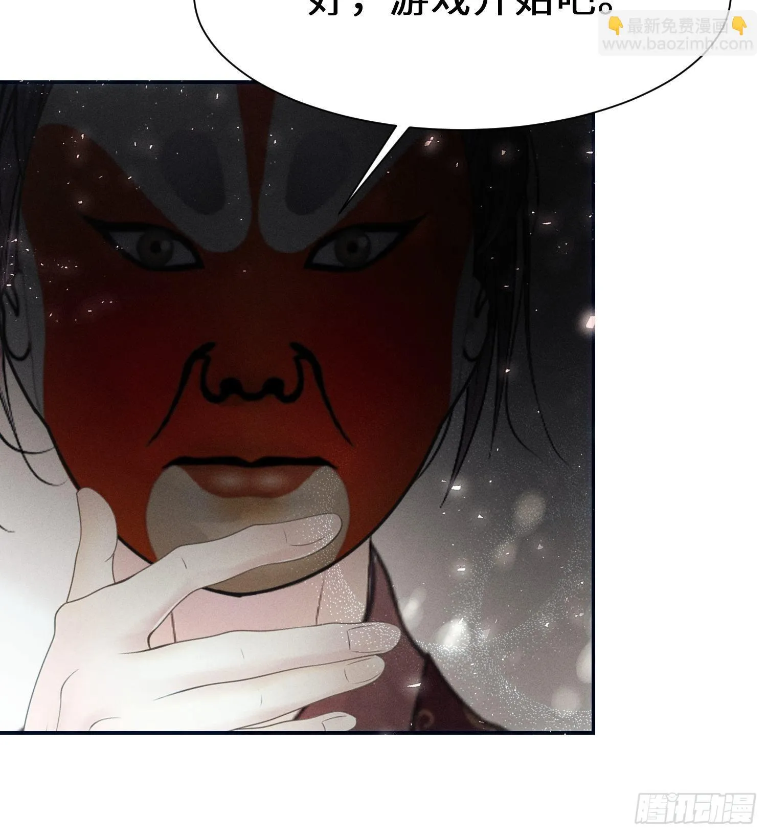 第十五话 第15页