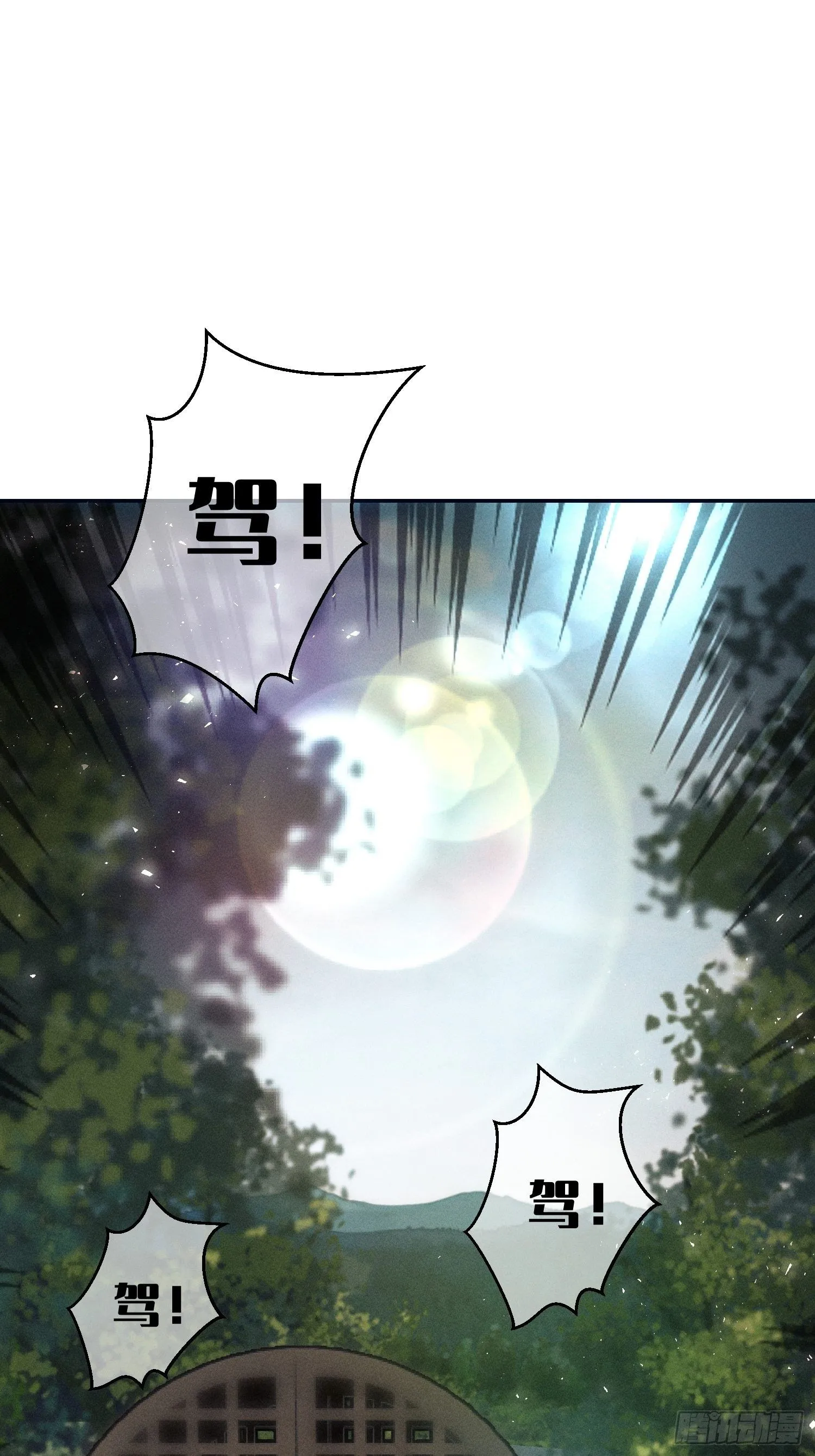 第十五话 第17页