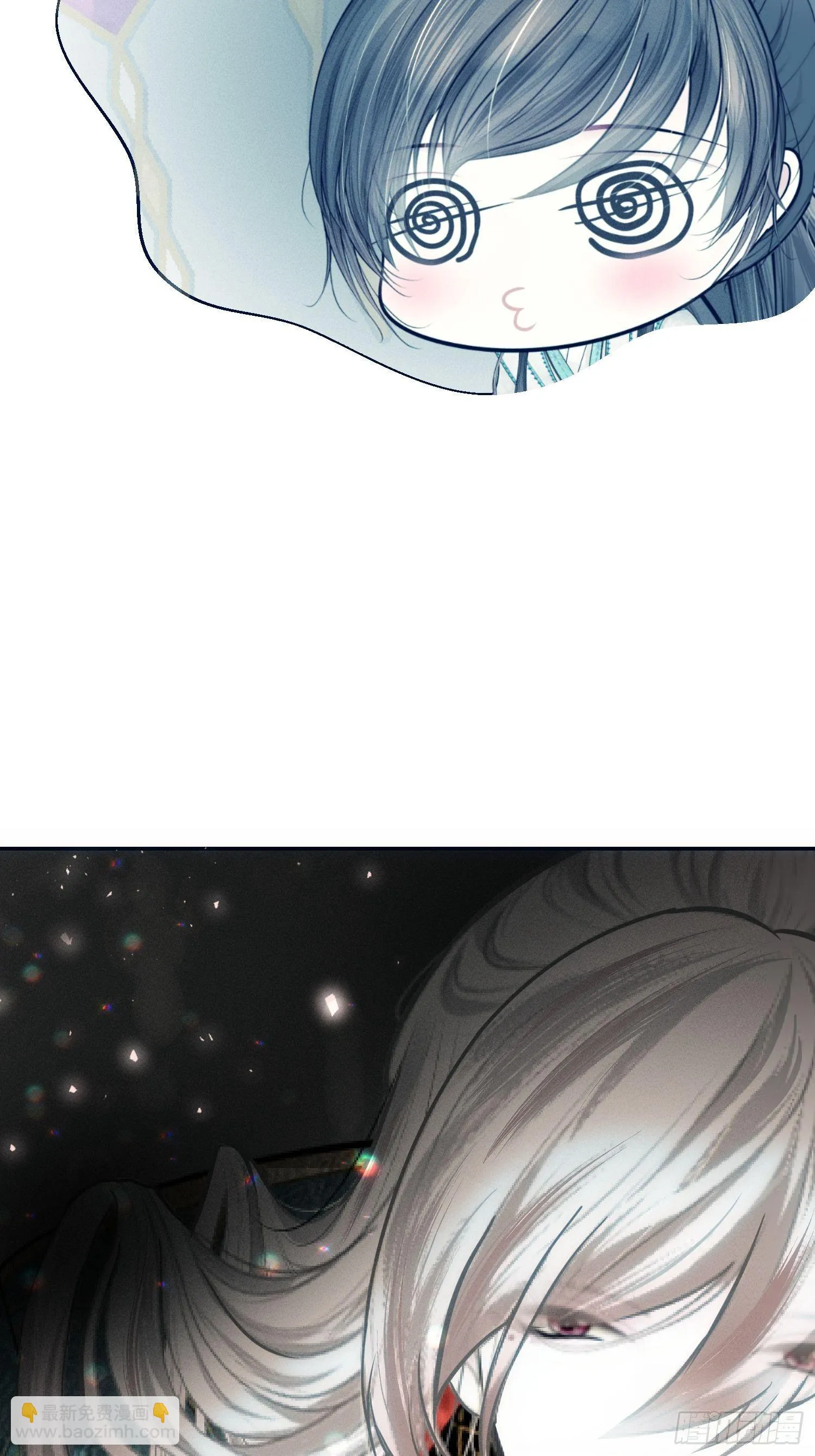 第十五话 第30页