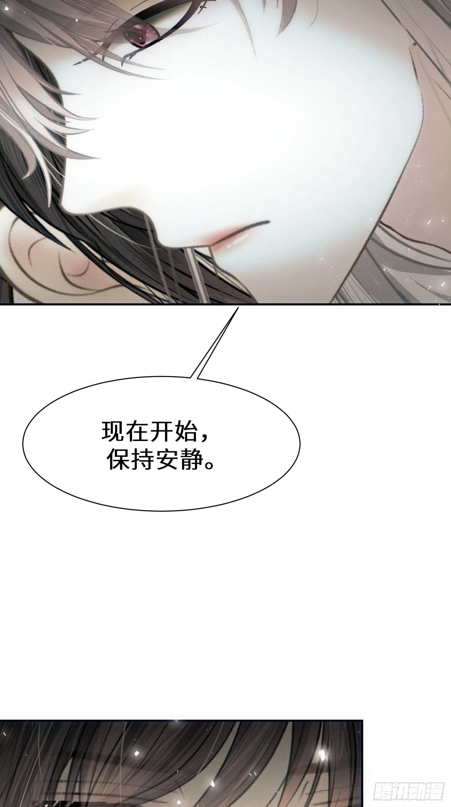 第十五话 第32页