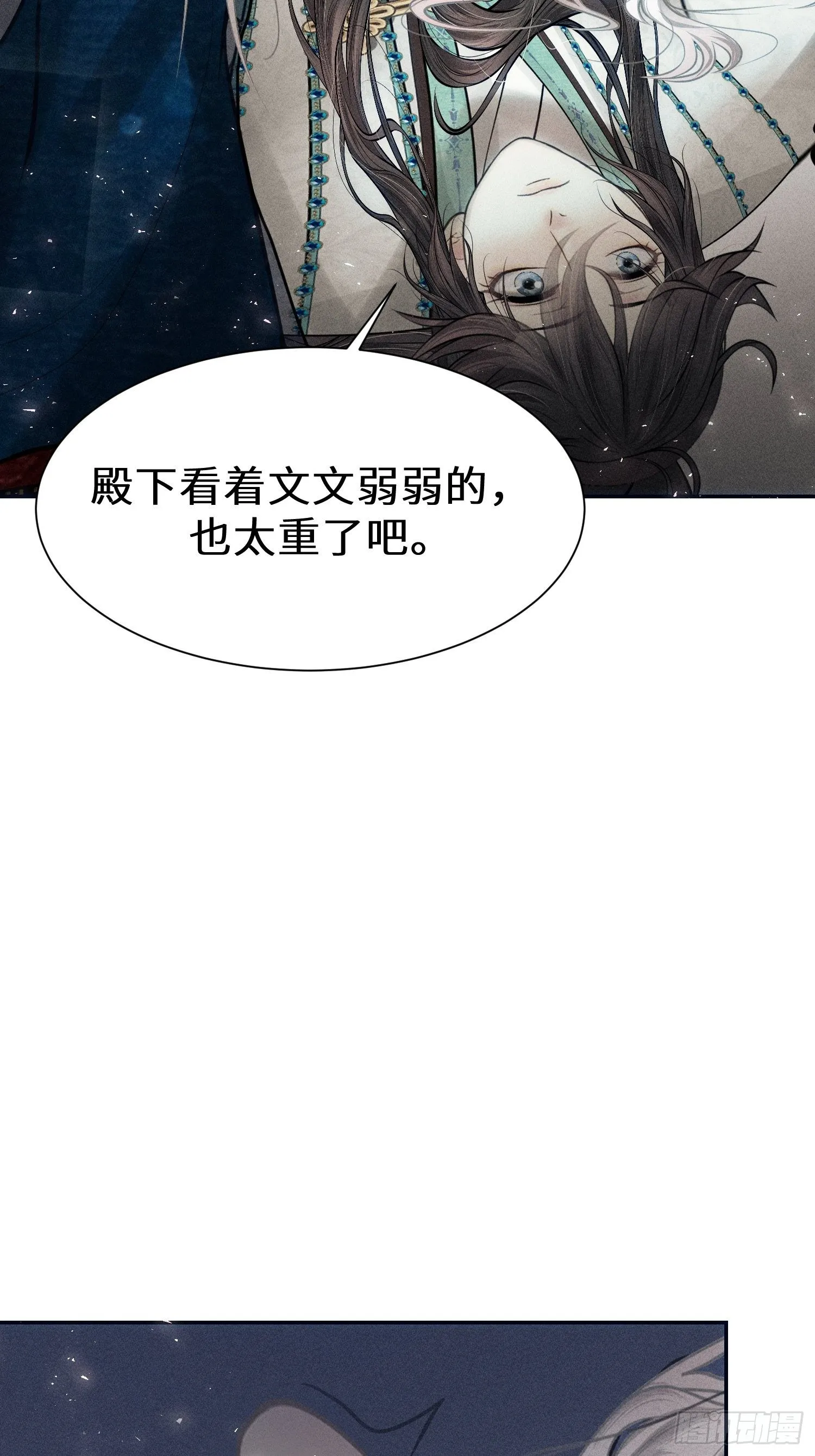第十五话 第37页