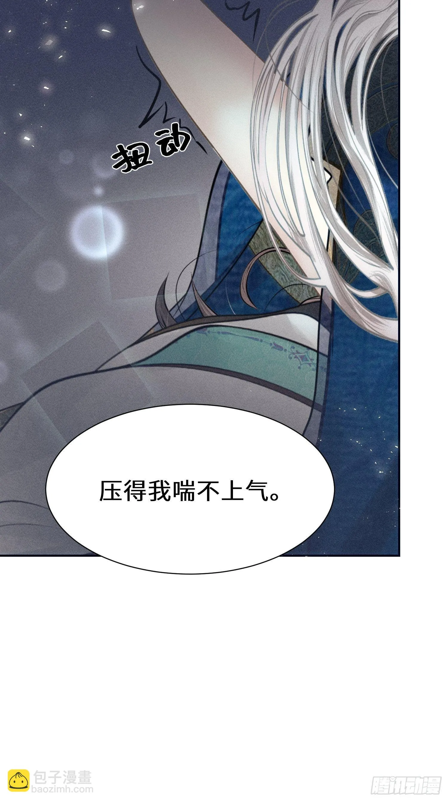 第十五话 第38页