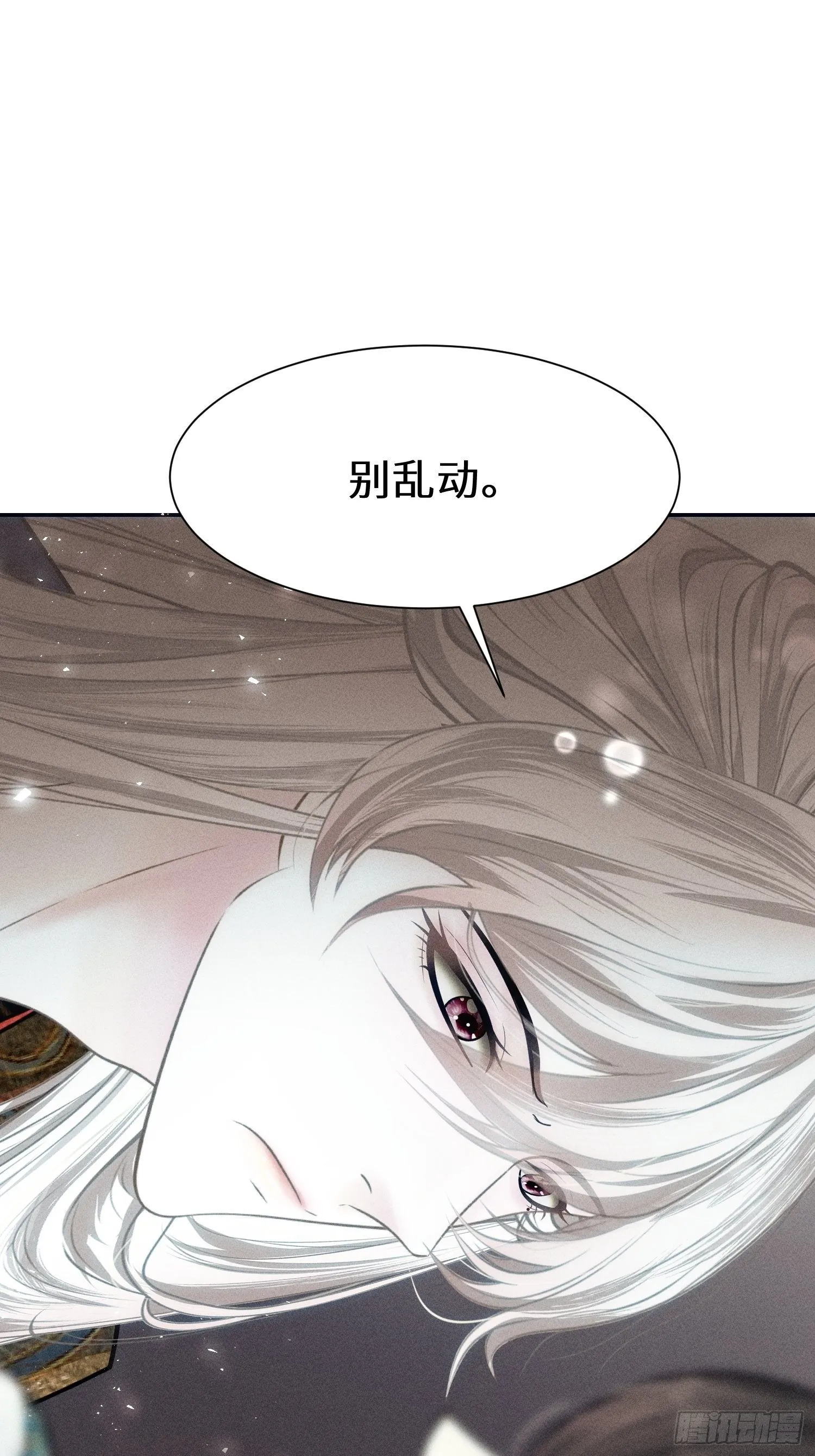 第十五话 第39页