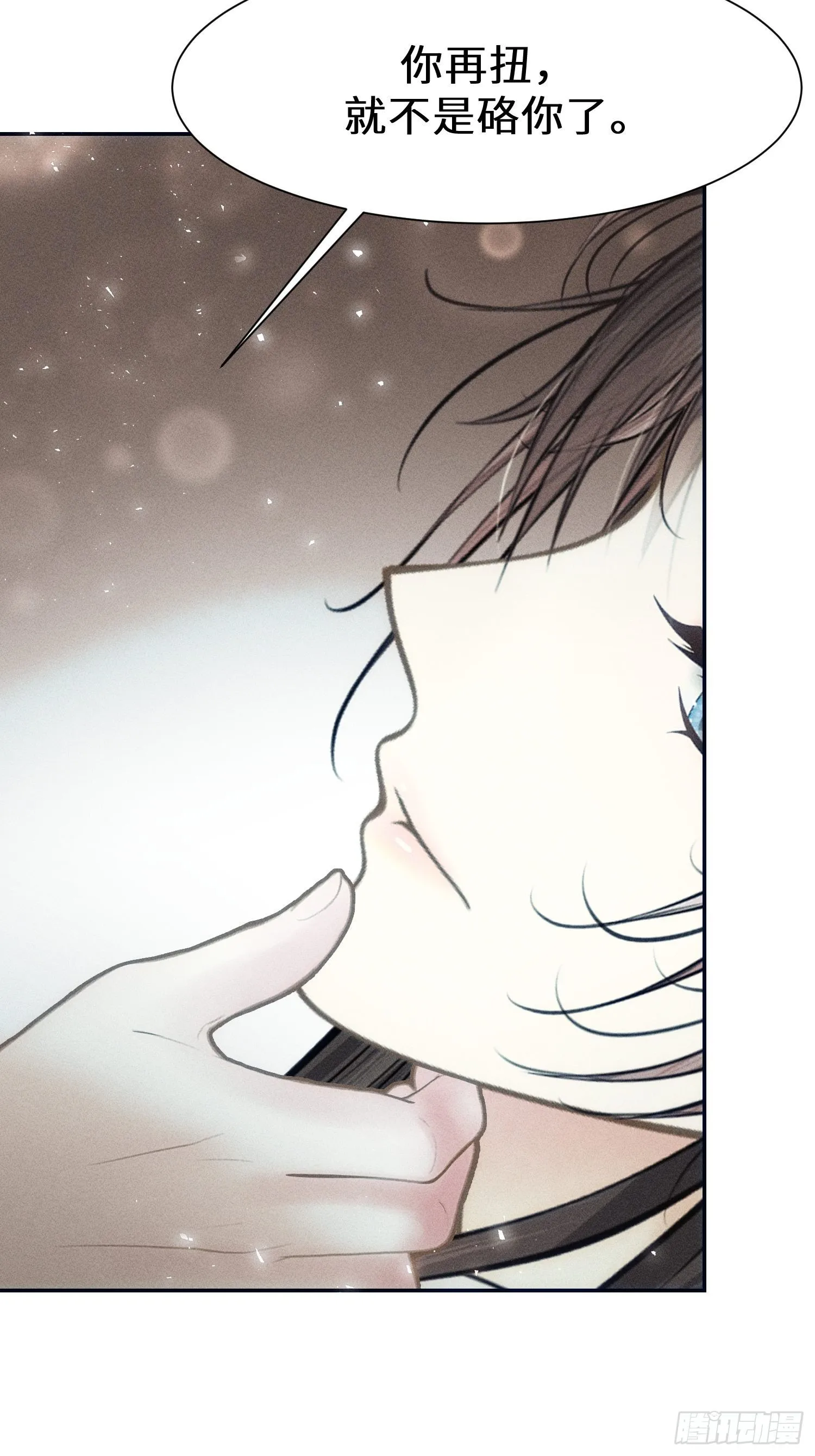 第十五话 第42页