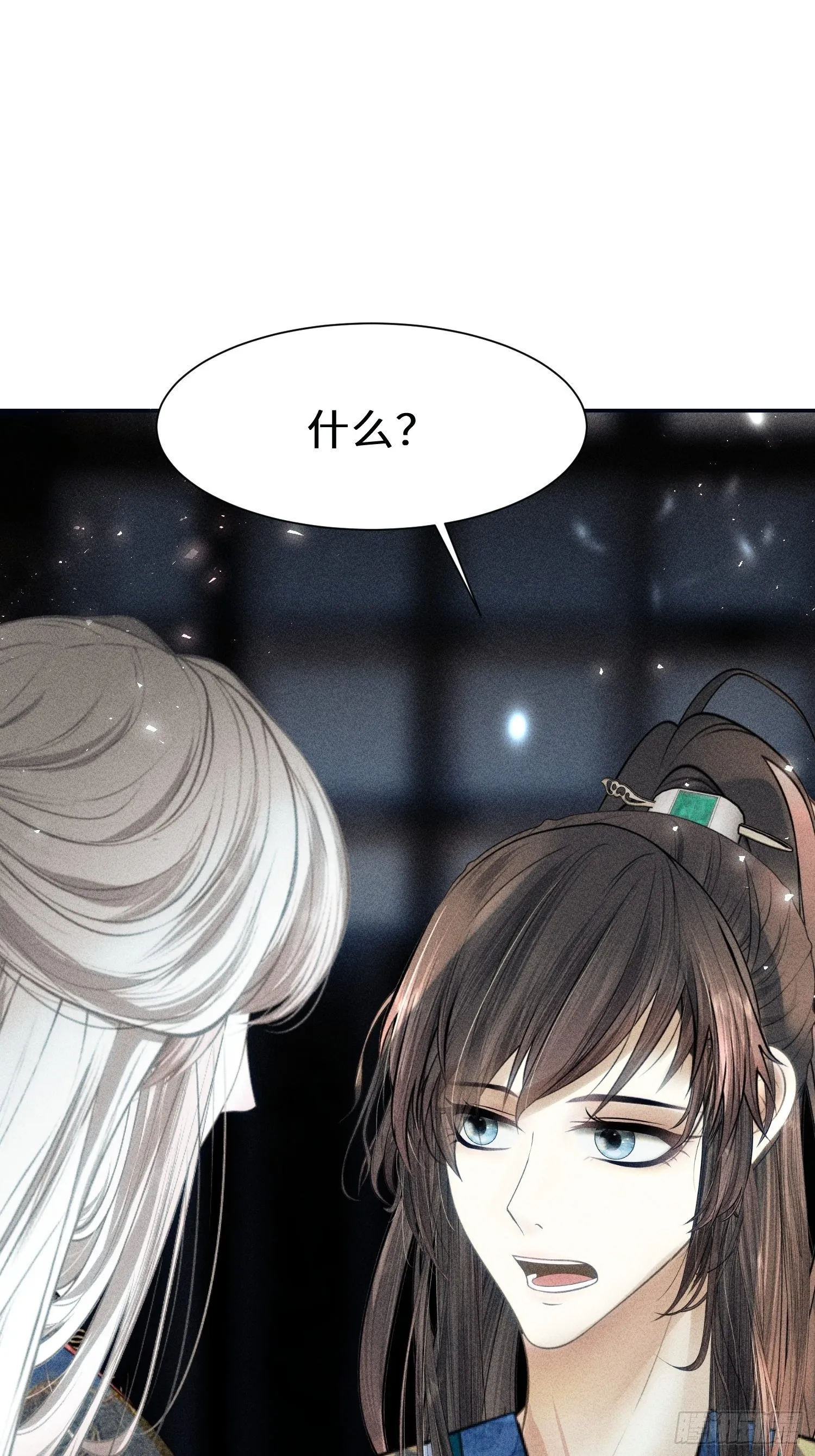 第十六话 第17页