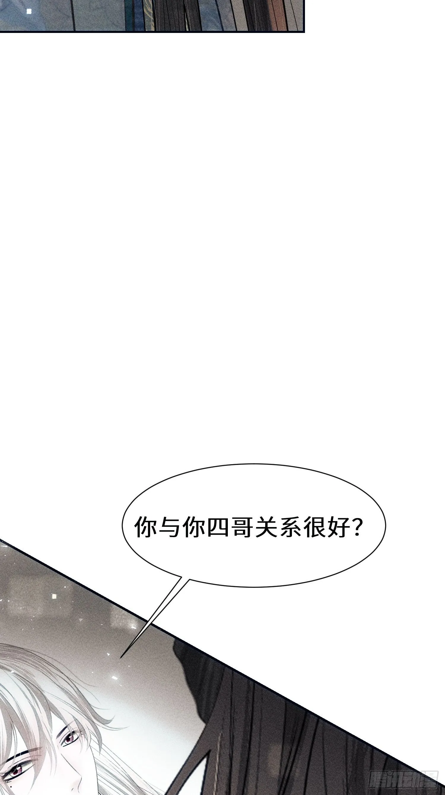 第十六话 第21页