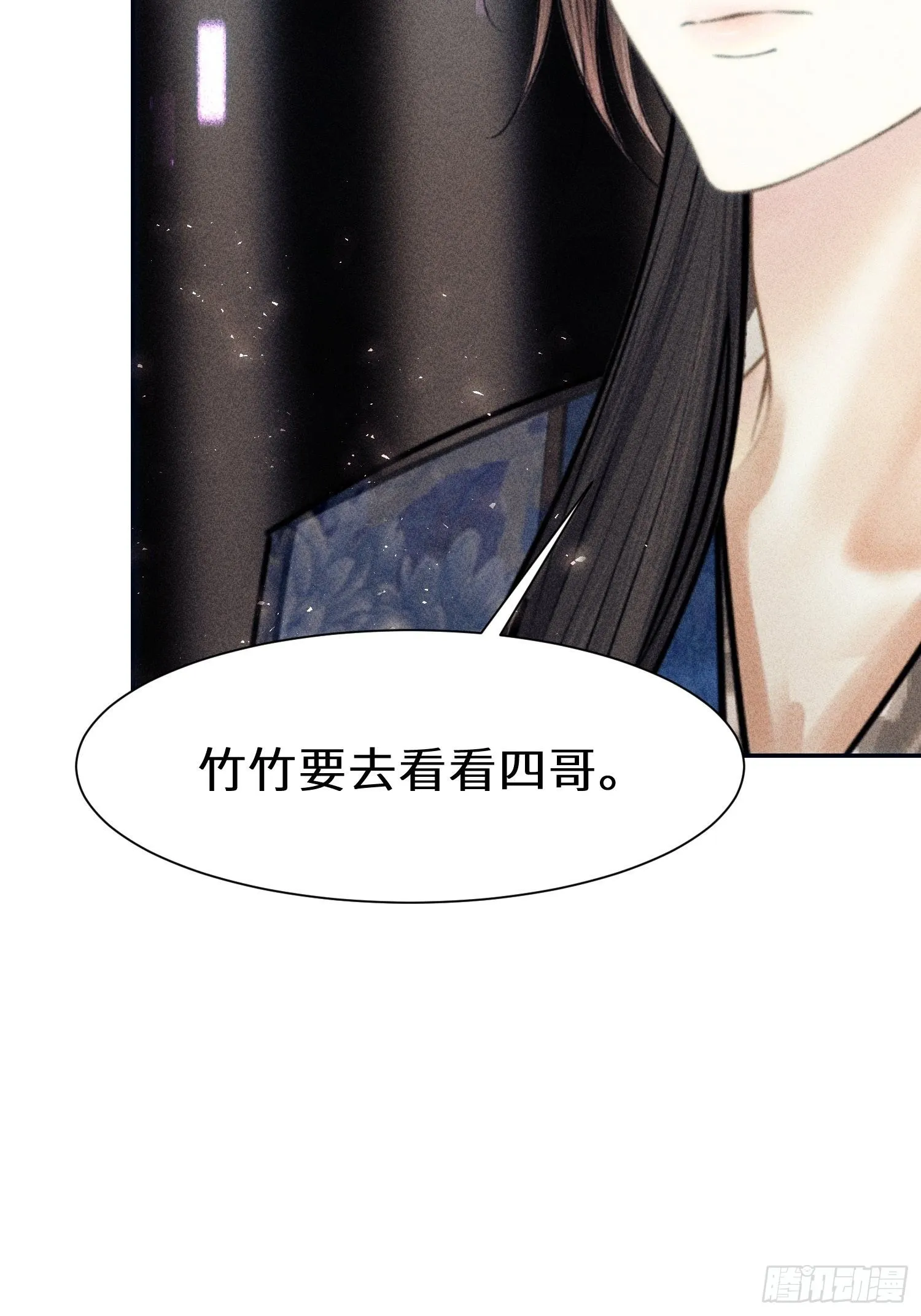 第十六话 第31页