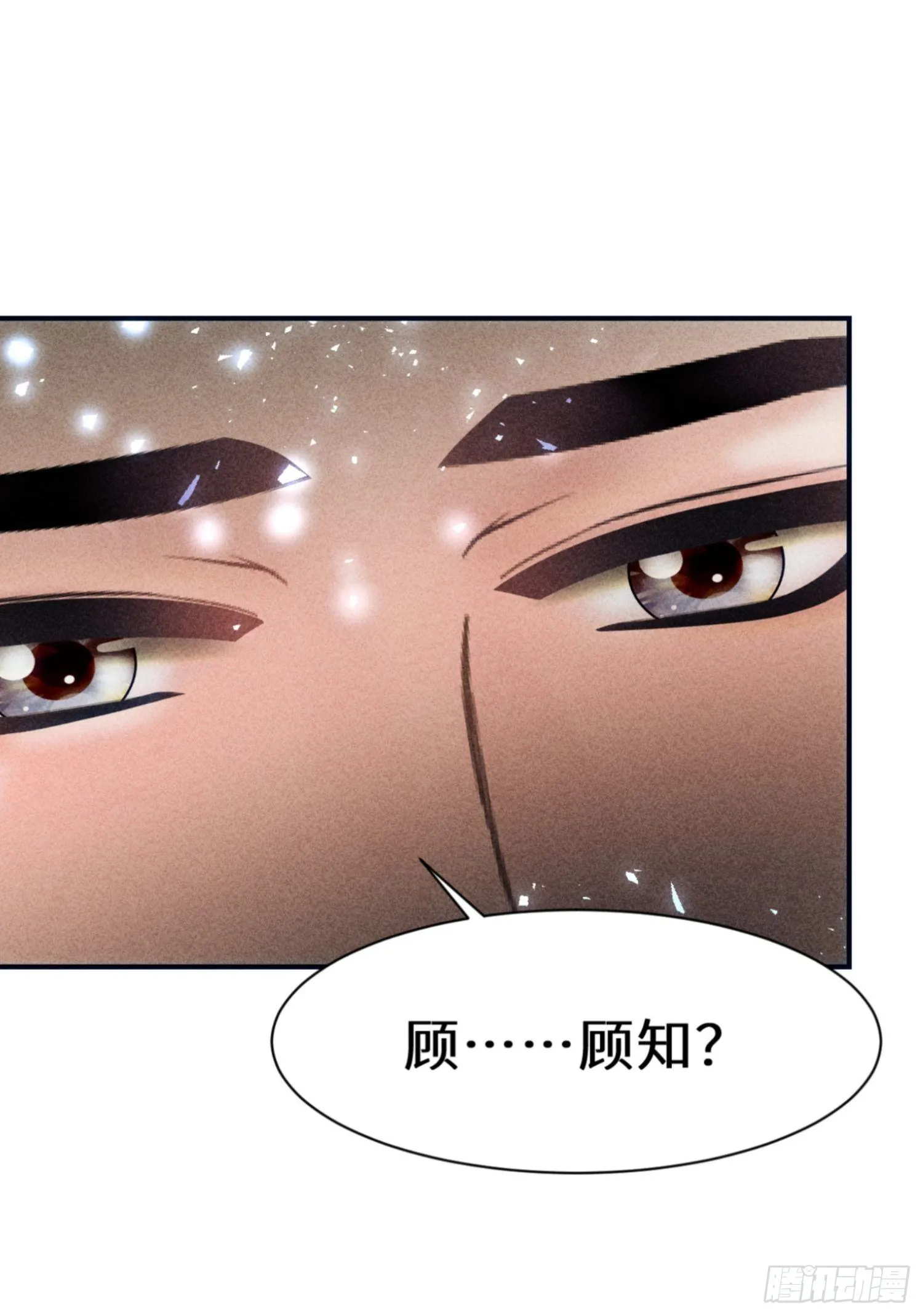 第十六话 第52页