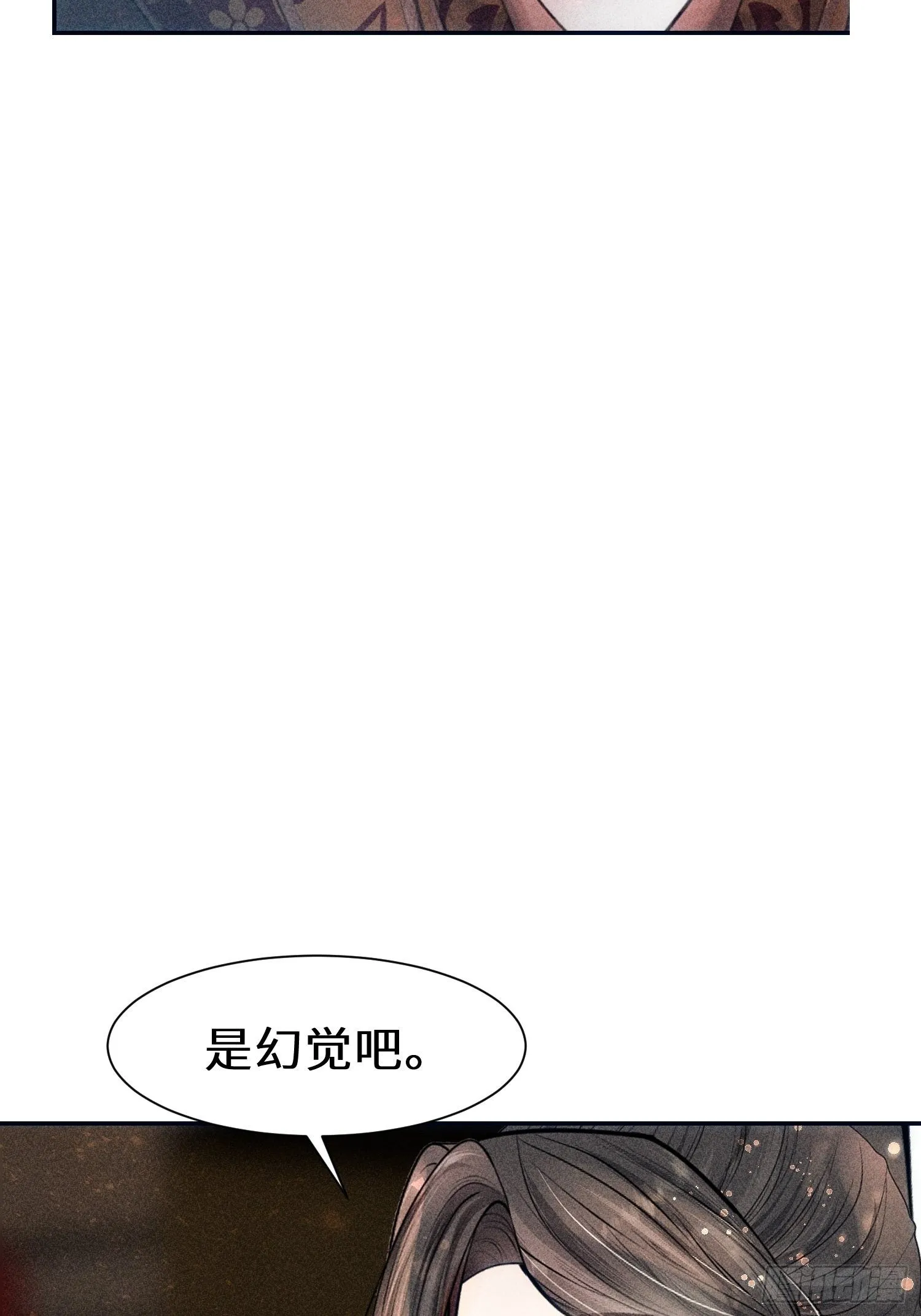 第十六话 第54页