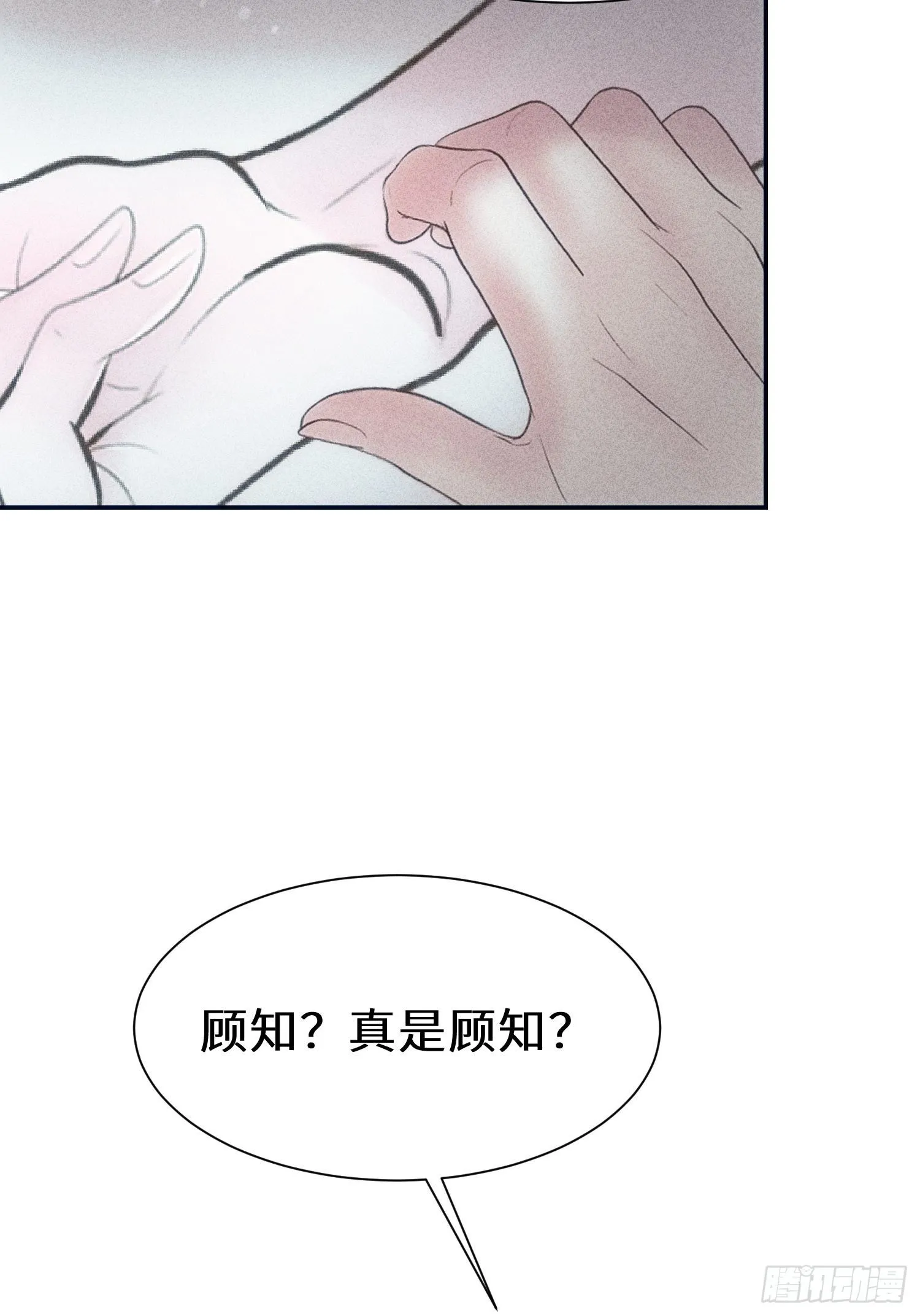 第十六话 第59页