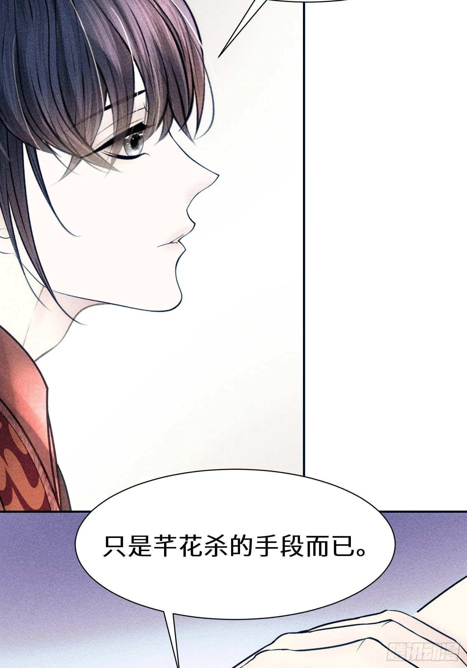 第十六话 第62页