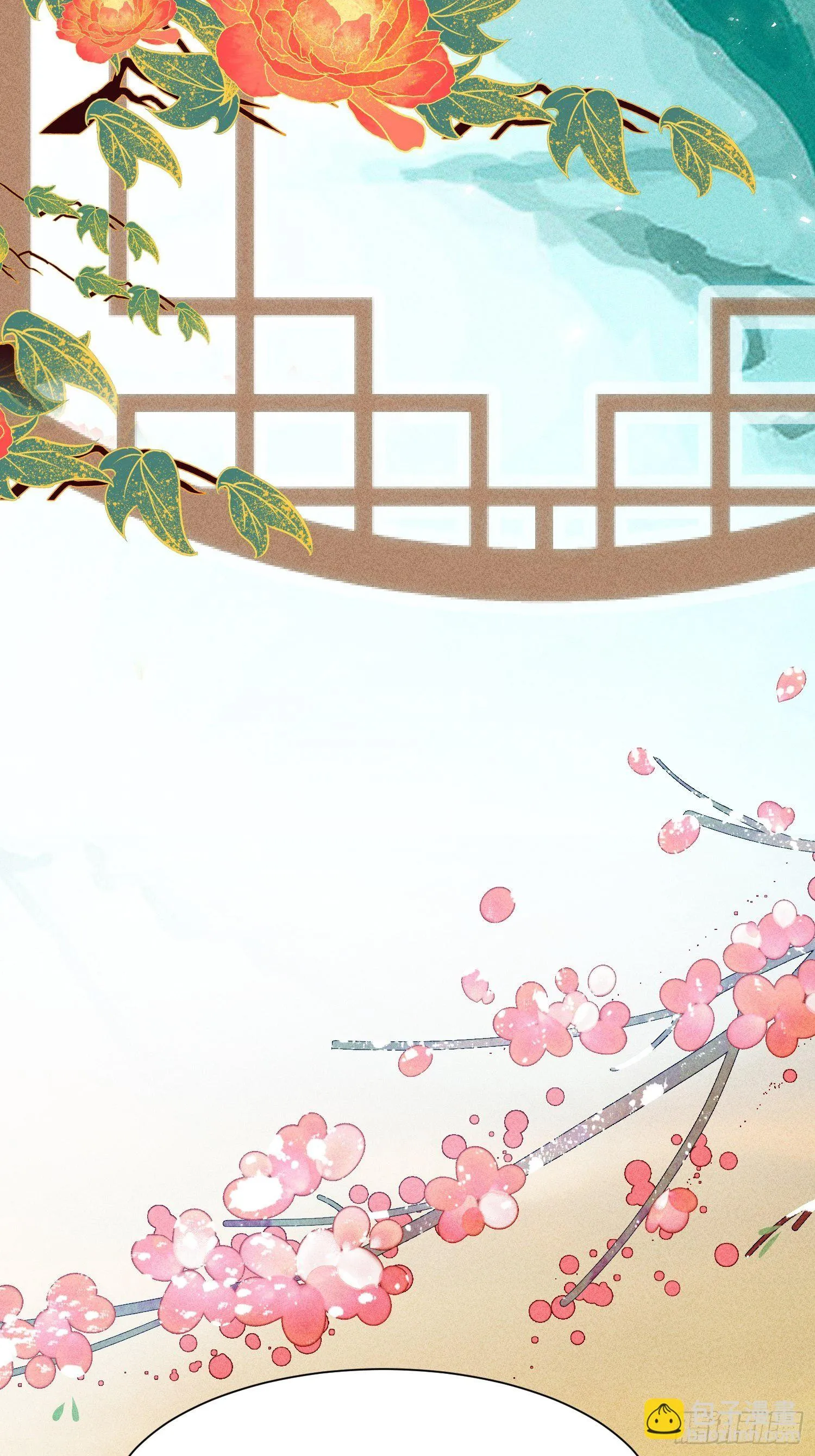 第十六话 第74页