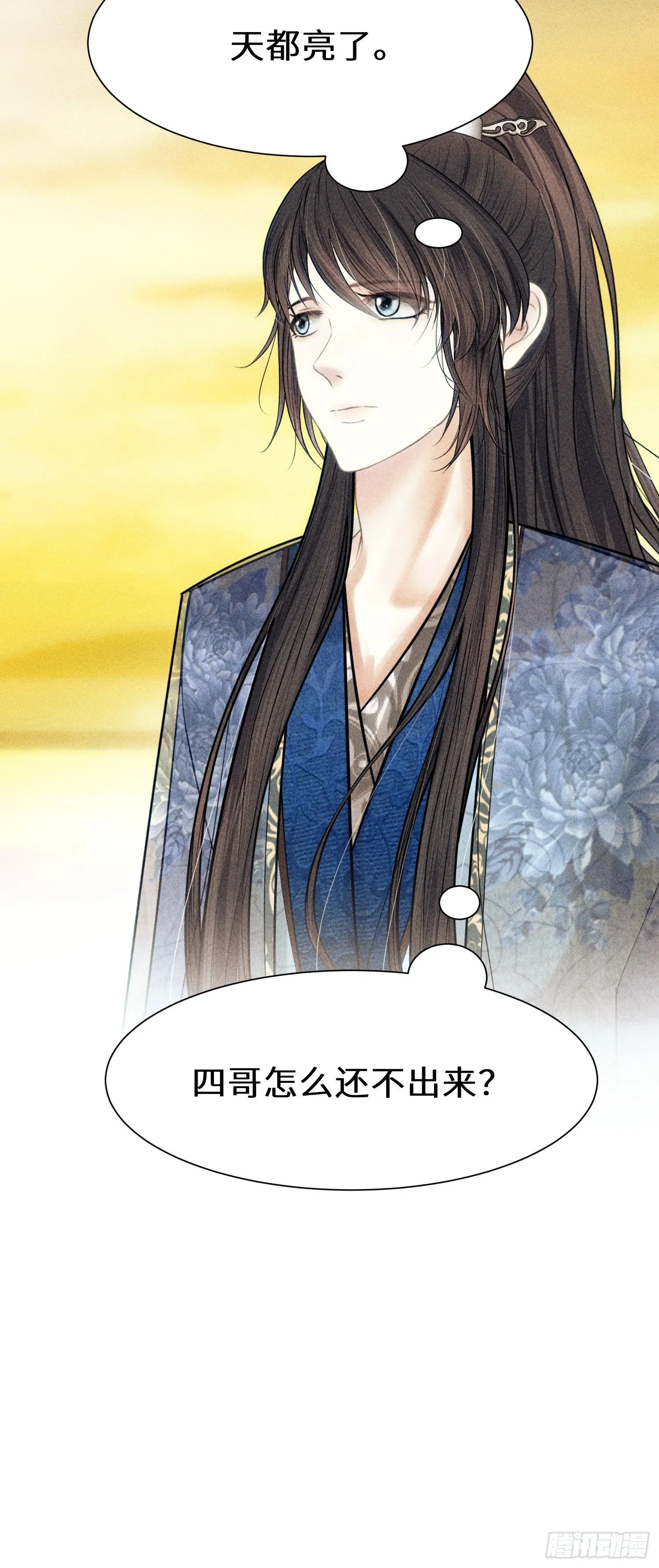第十六话 第75页
