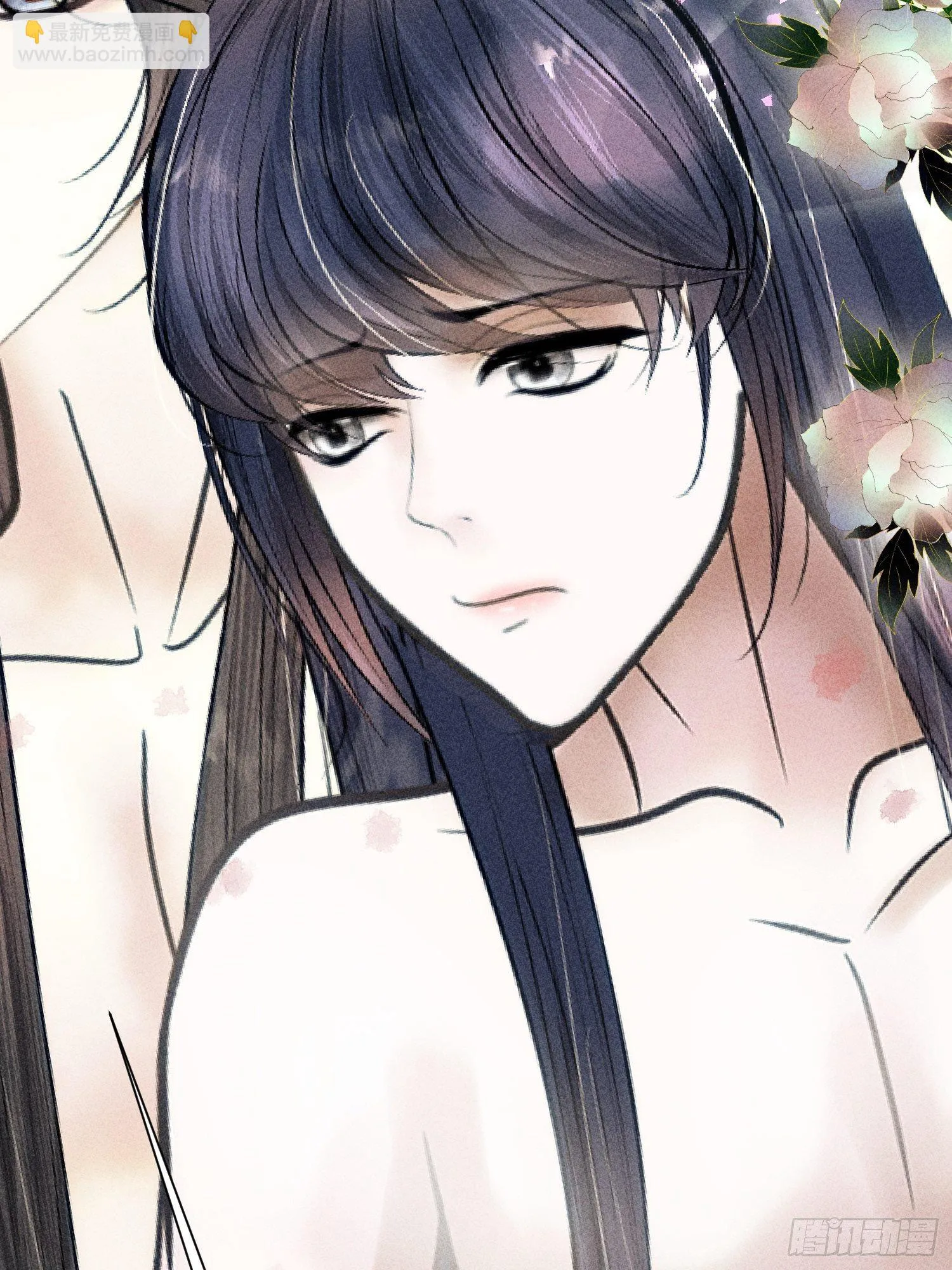 第十七话 第7页