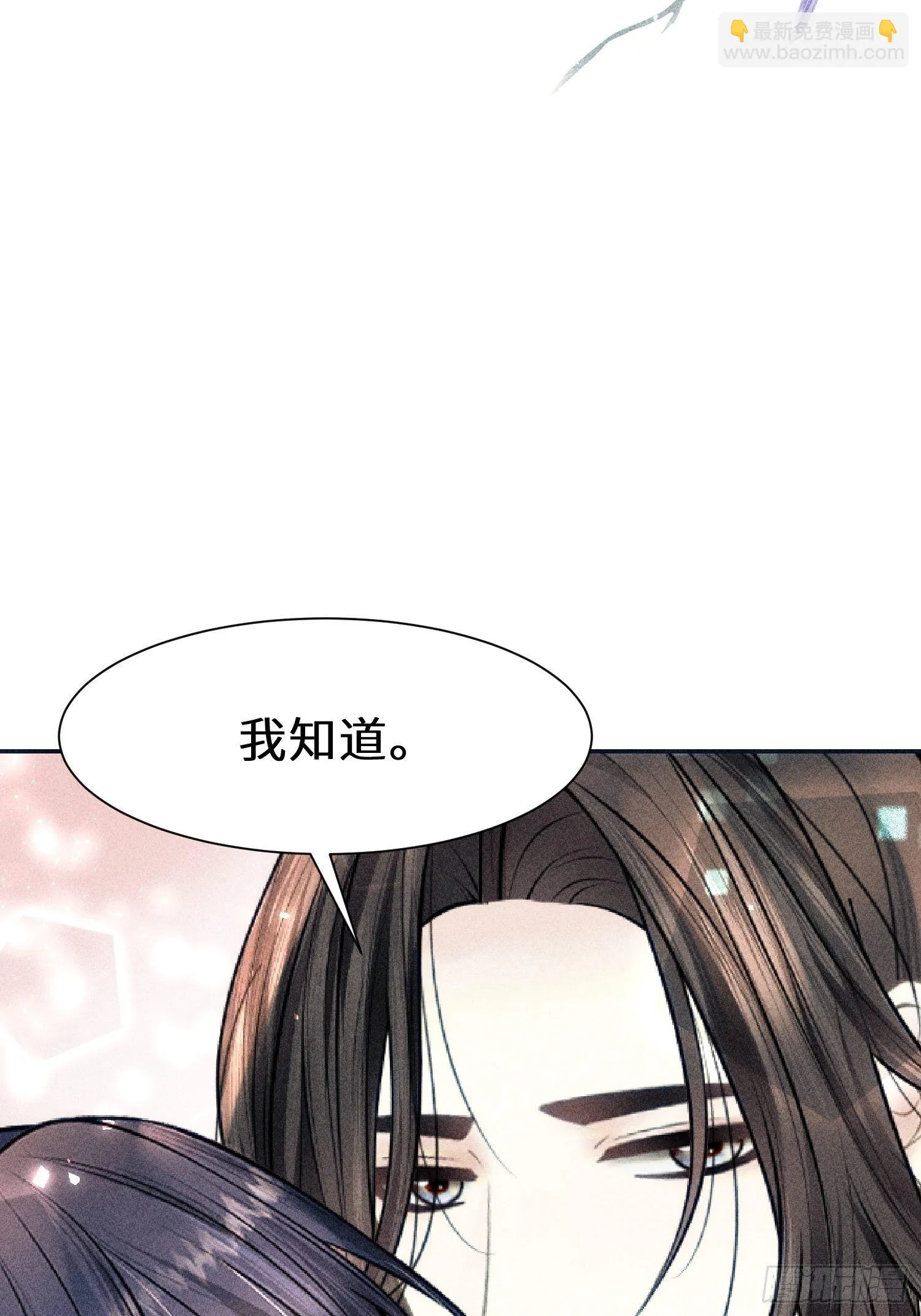 第十七话 第19页