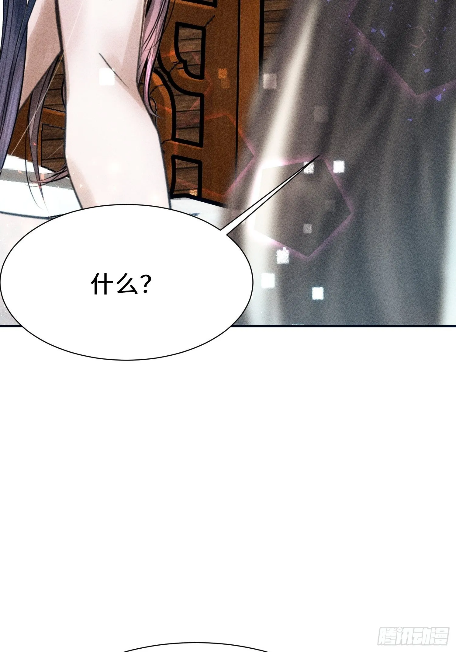 第十七话 第35页