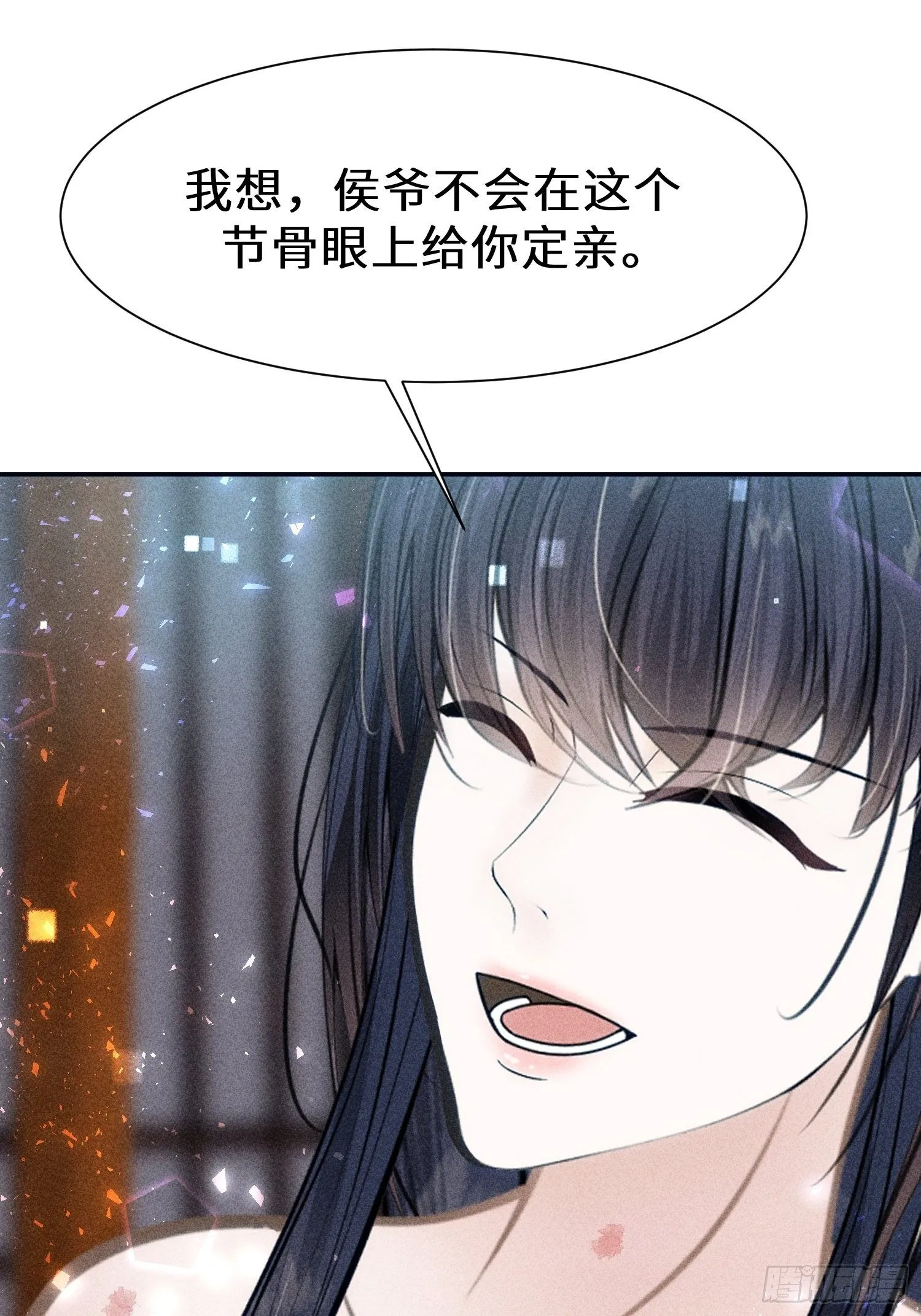 第十七话 第39页
