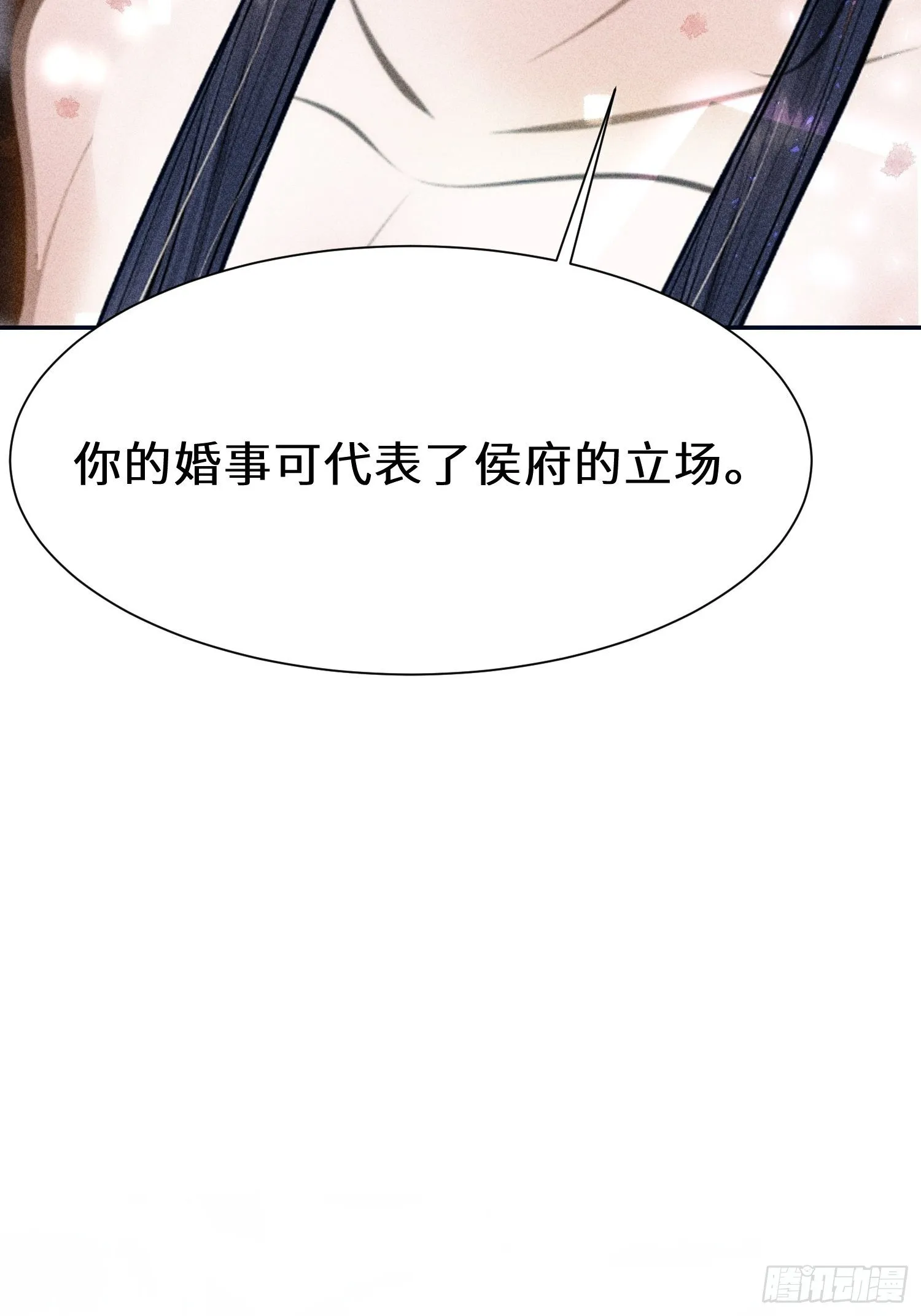 第十七话 第40页