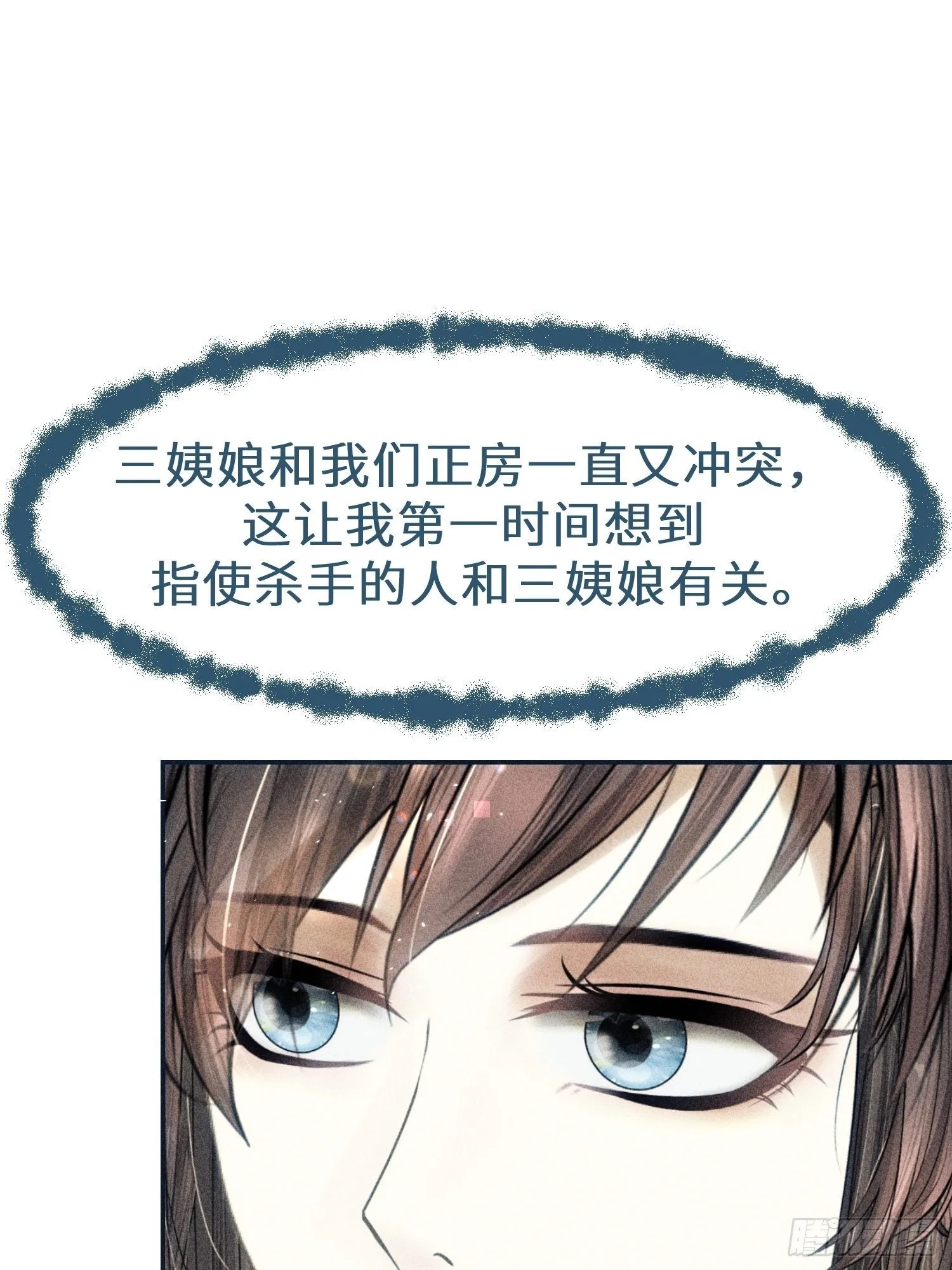 第十七话 第47页