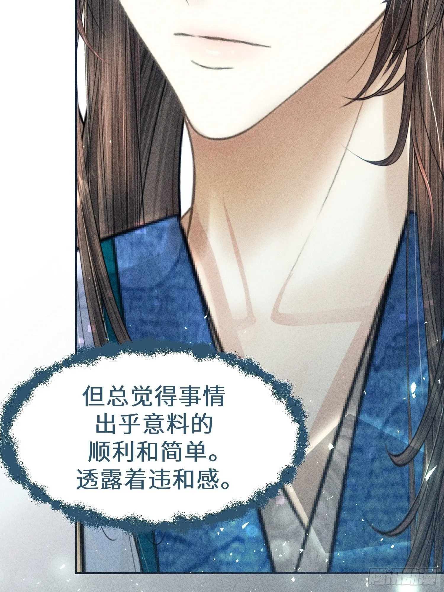 第十七话 第48页