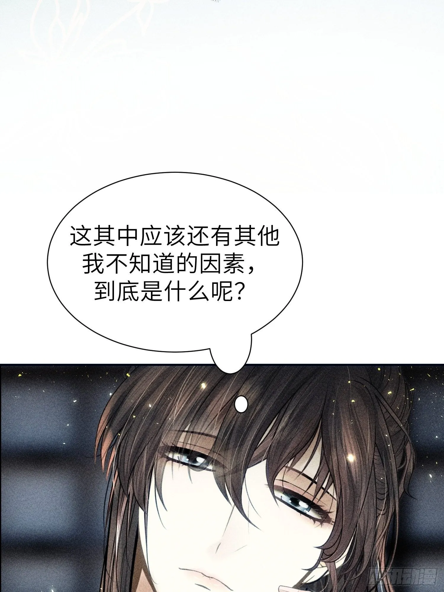 第十七话 第57页