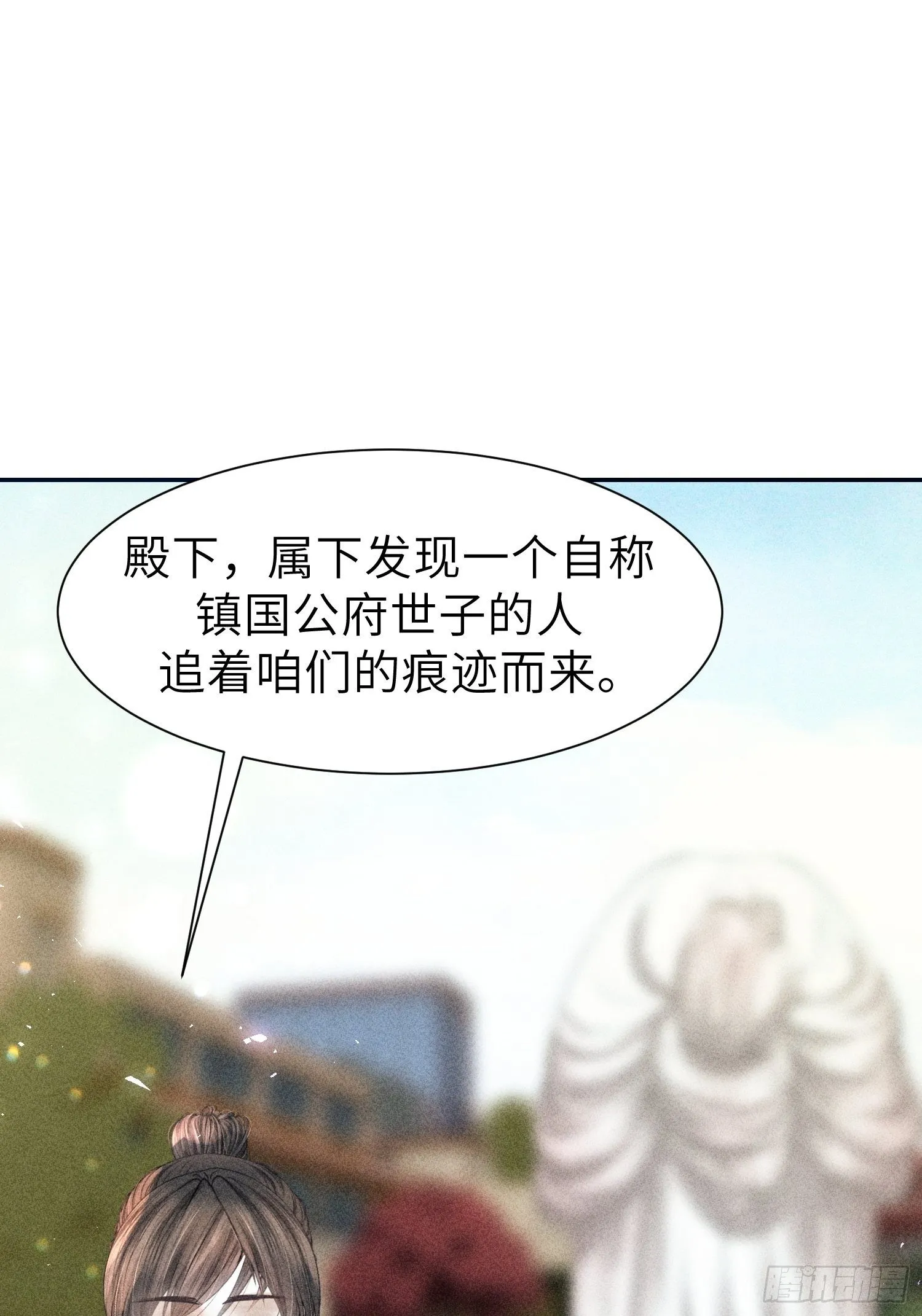 第十七话 第59页