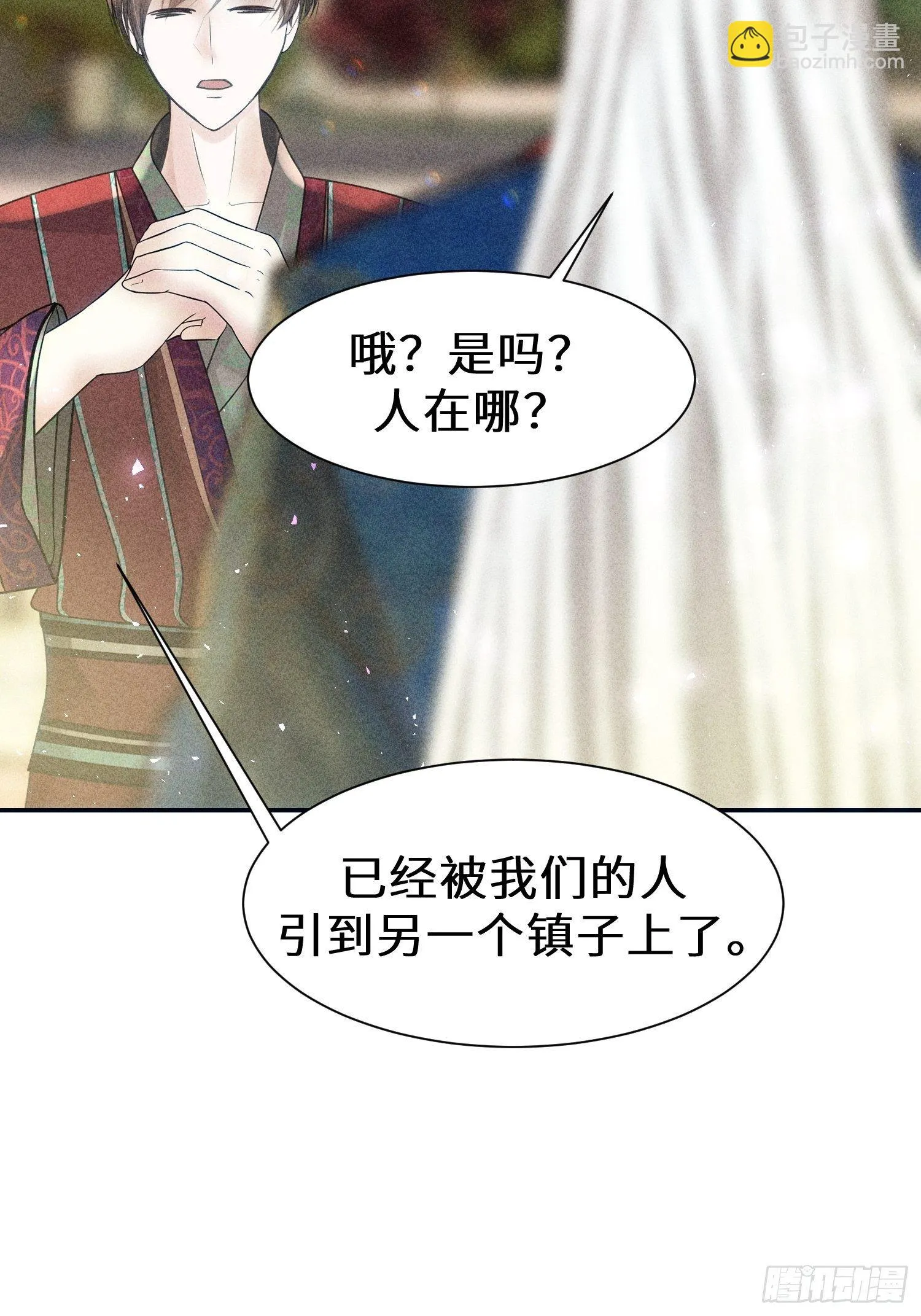 第十七话 第60页