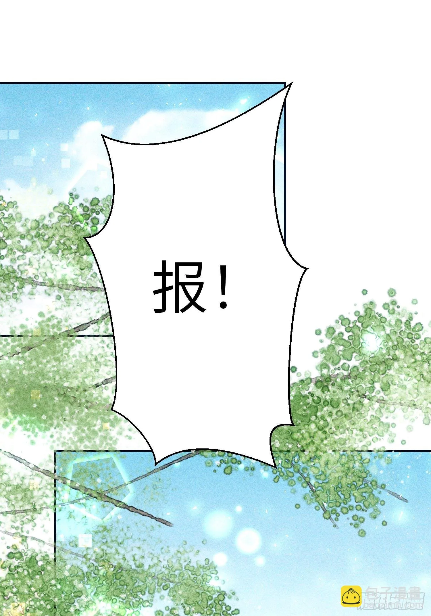 第十七话 第63页