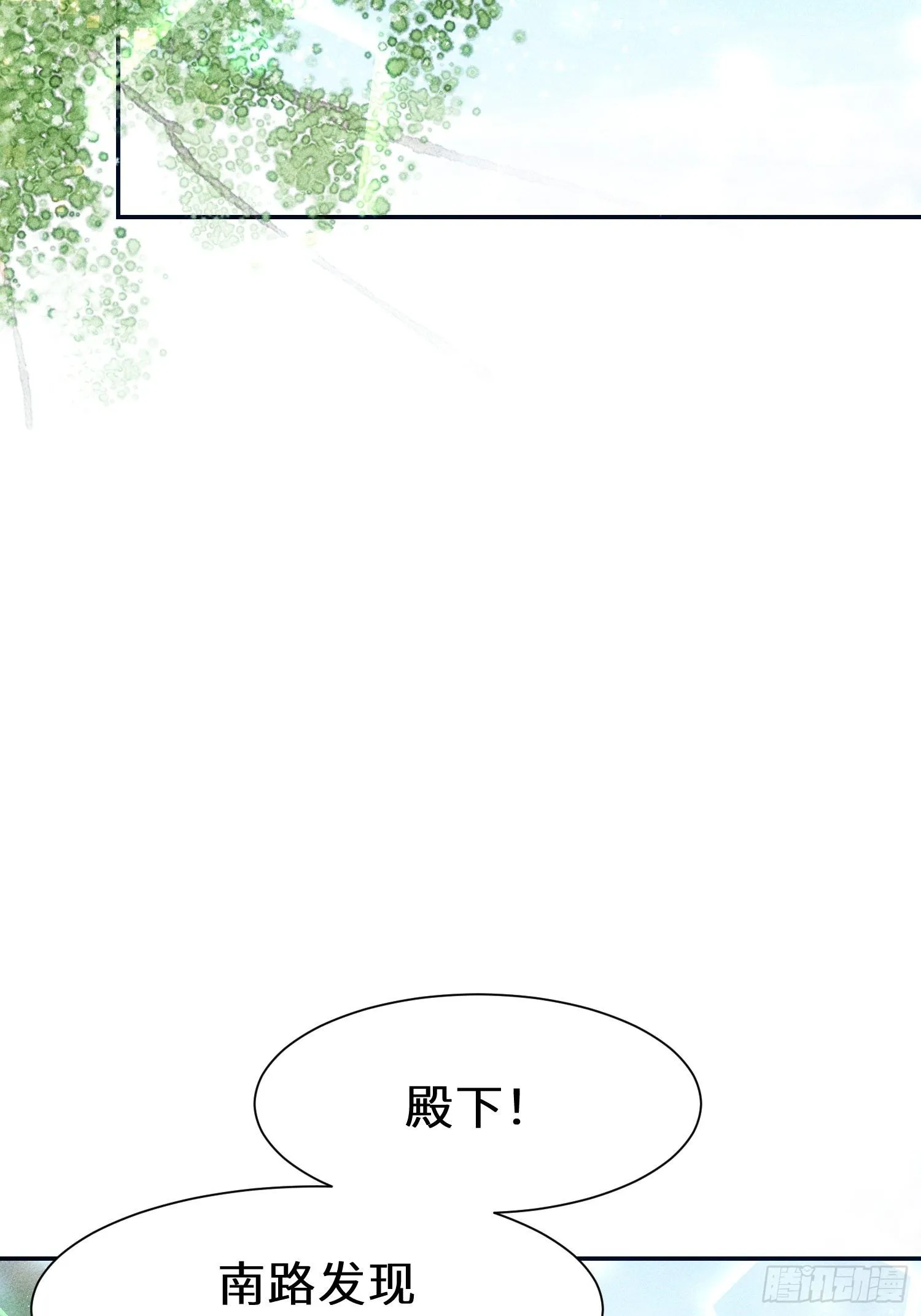 第十七话 第64页