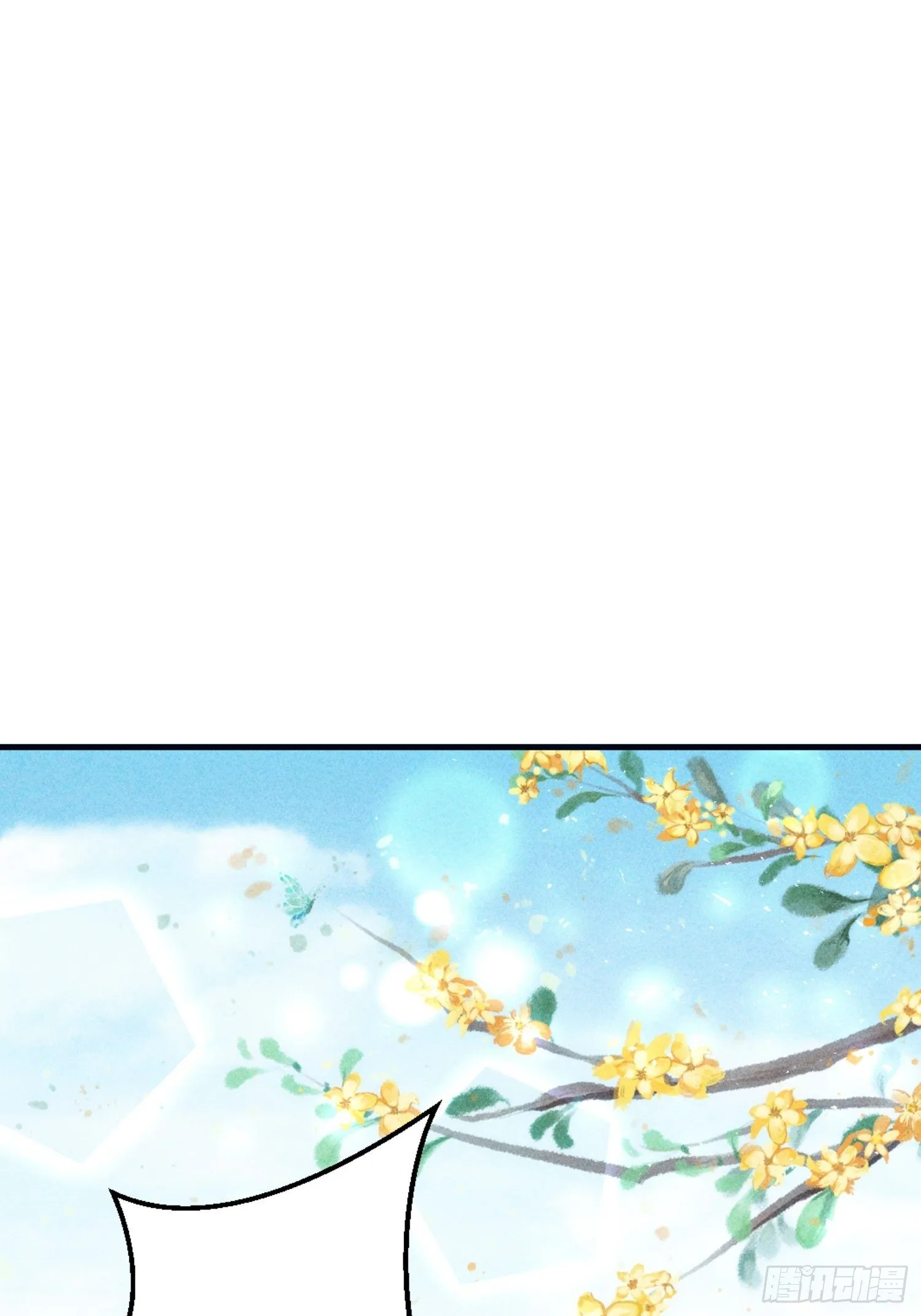 第十七话 第73页