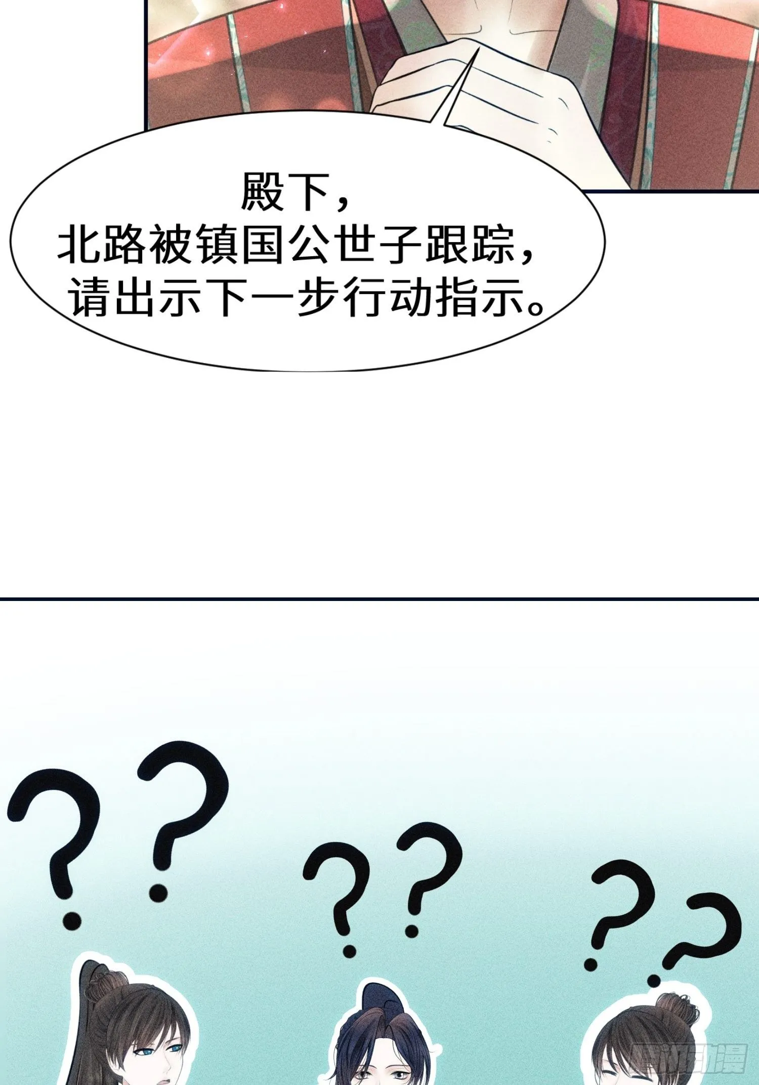 第十七话 第75页