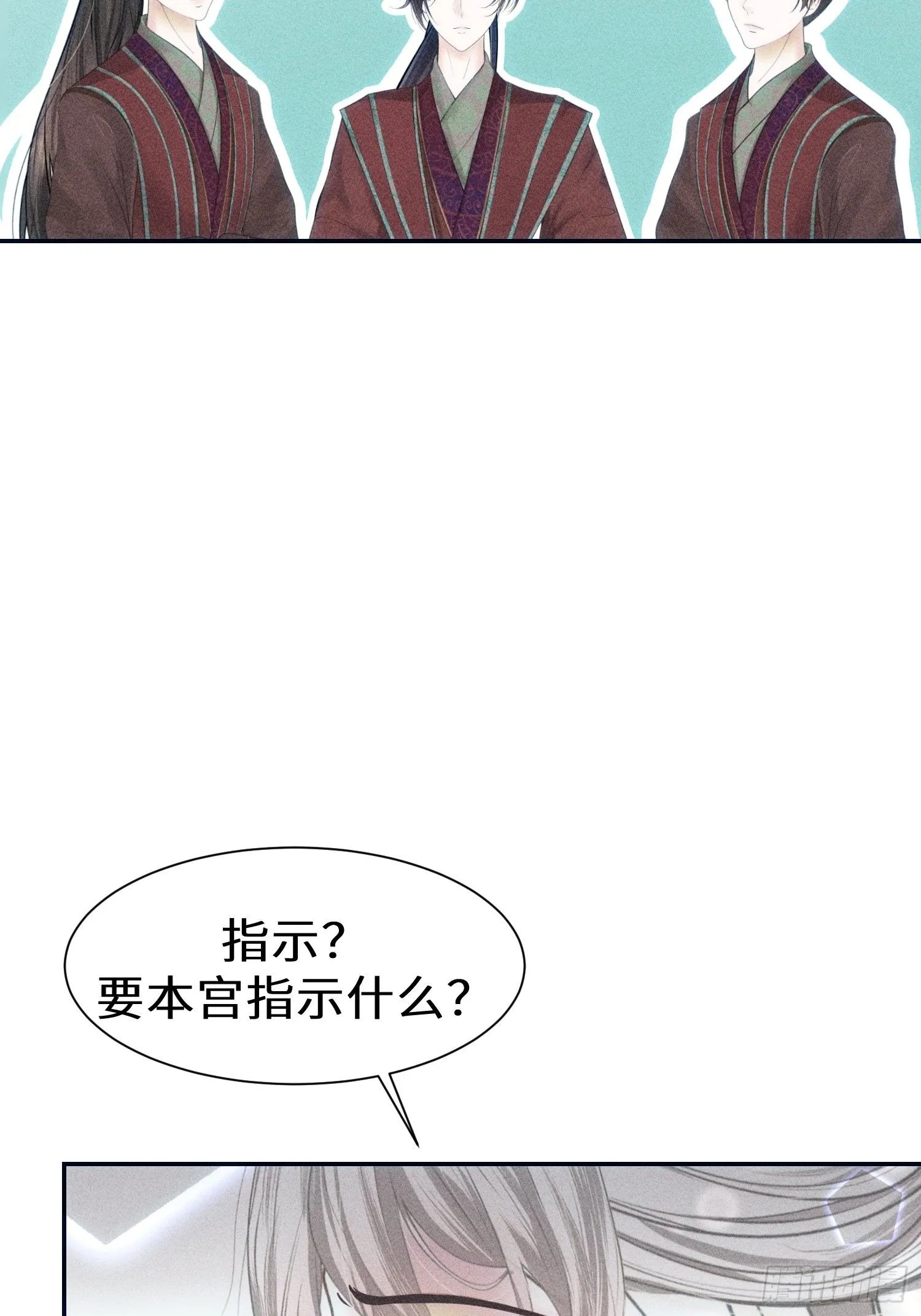 第十七话 第76页