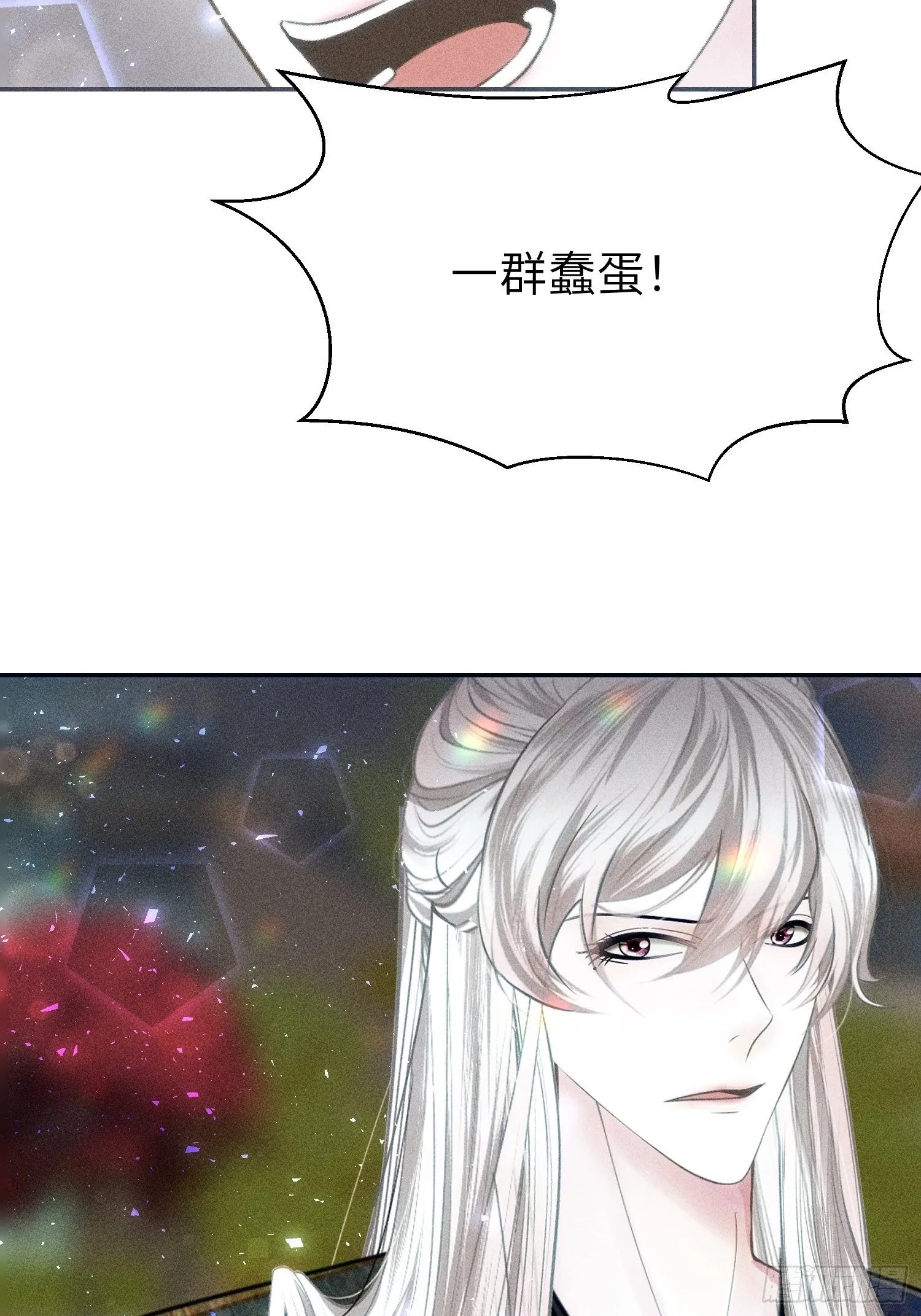 第十七话 第78页