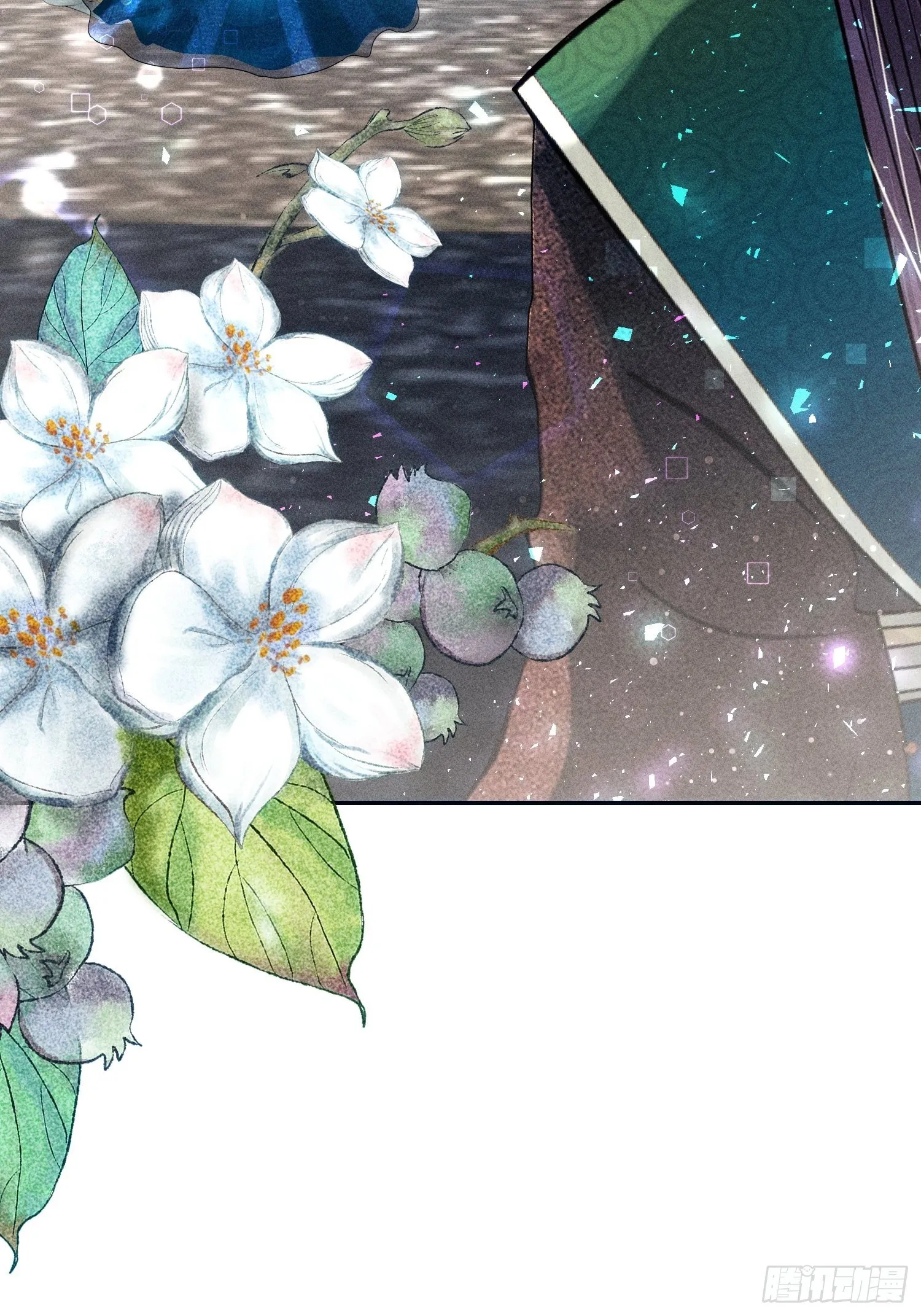第十八话 第7页