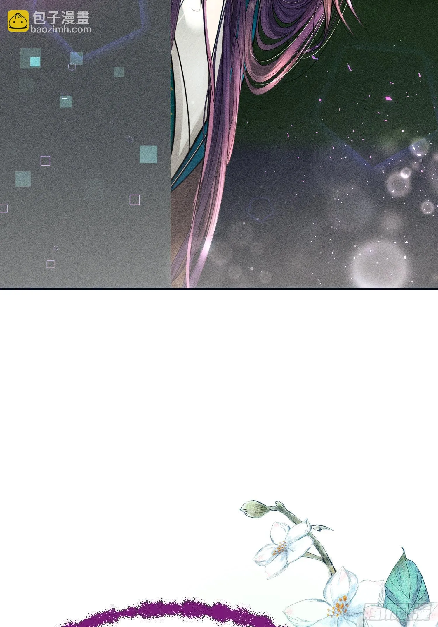 第十八话 第9页