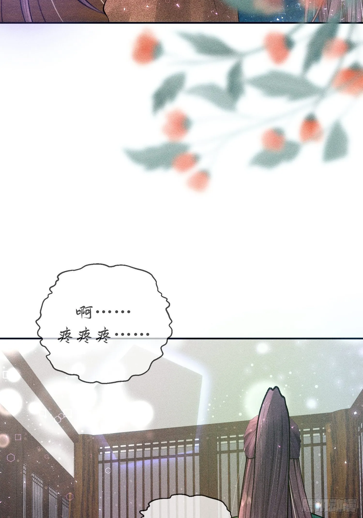 第十八话 第13页