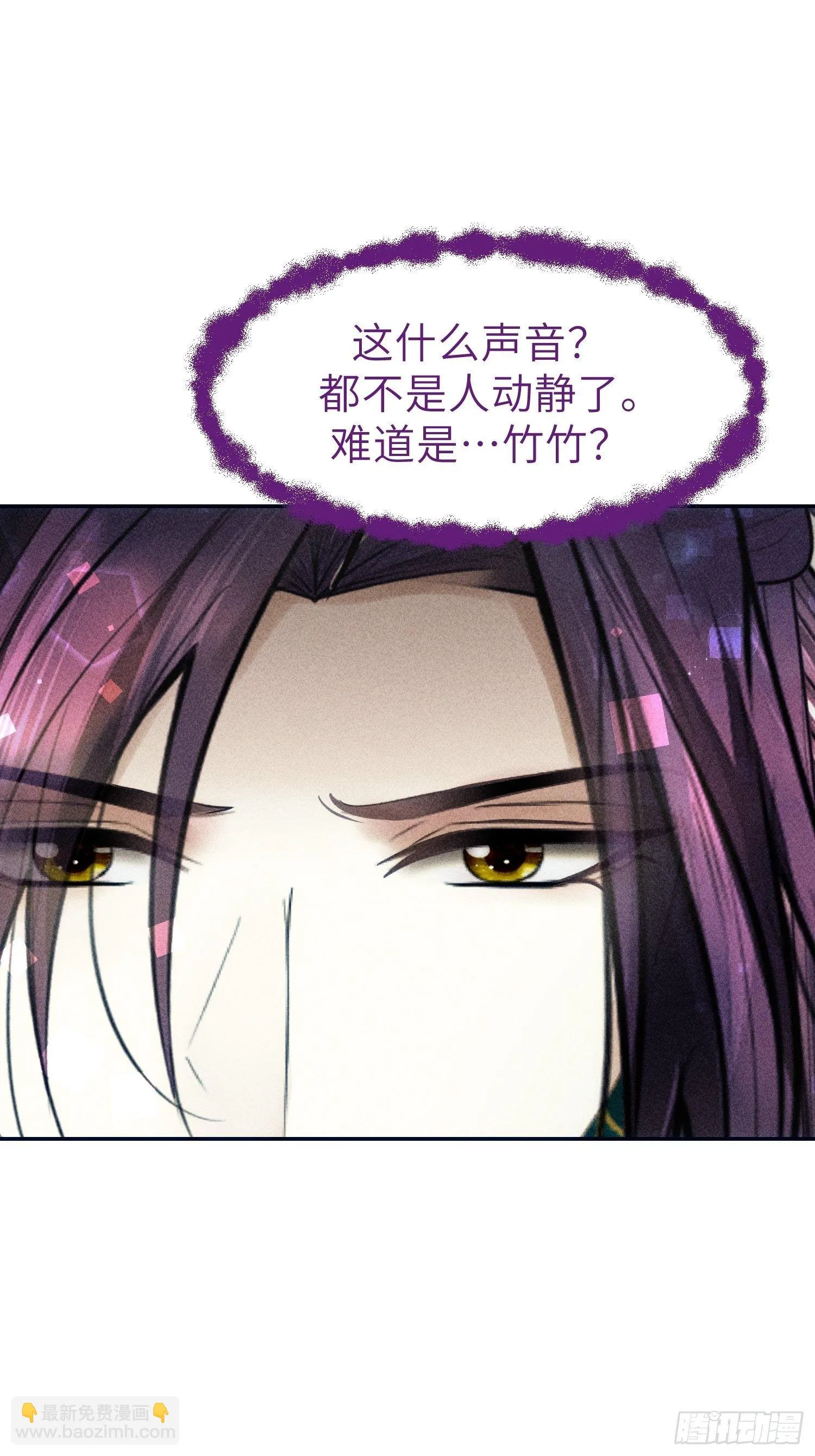 第十八话 第15页