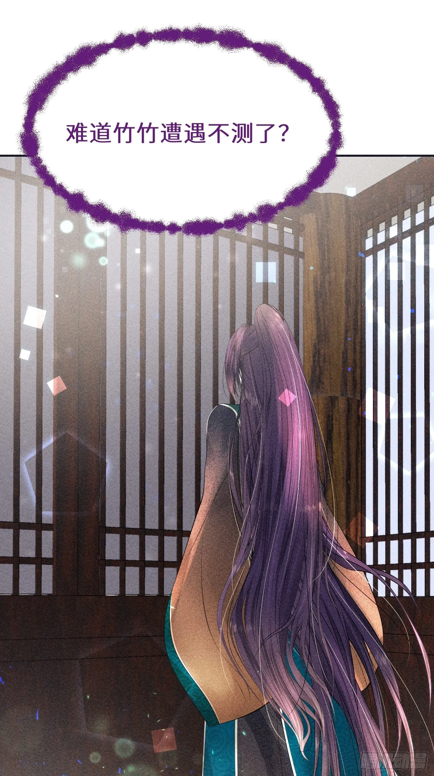 第十八话 第16页