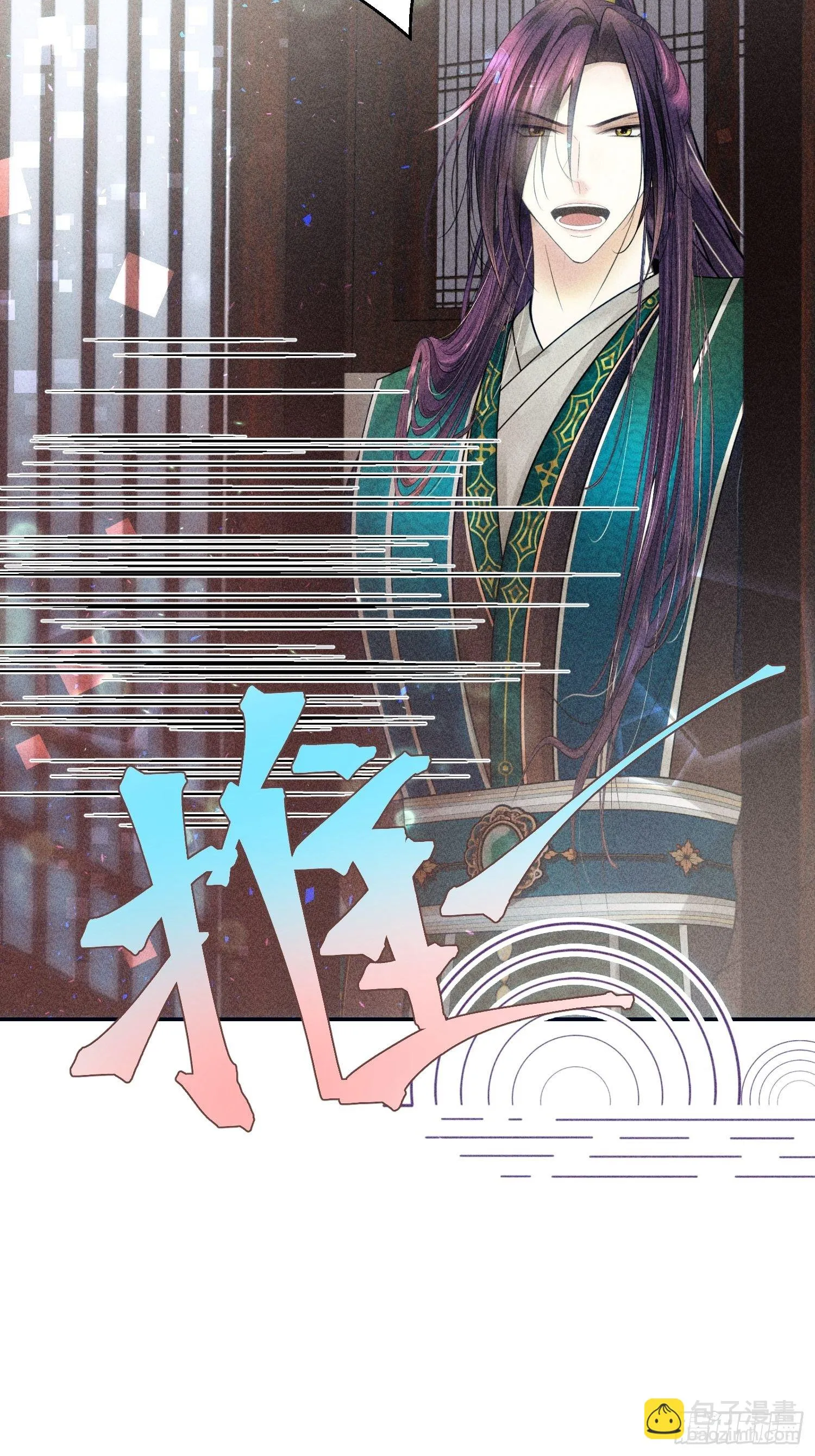 第十八话 第18页