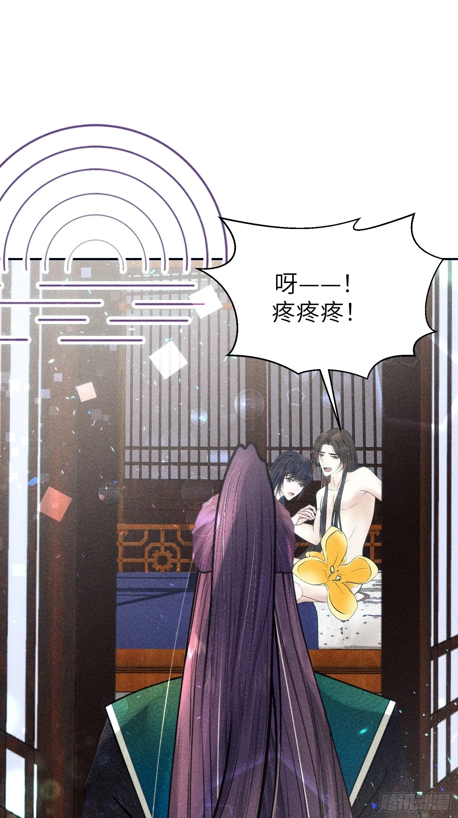 第十八话 第19页