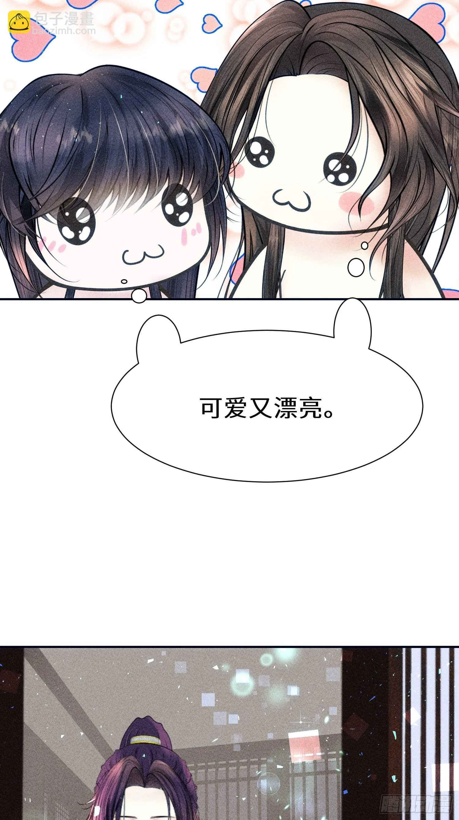 第十八话 第24页