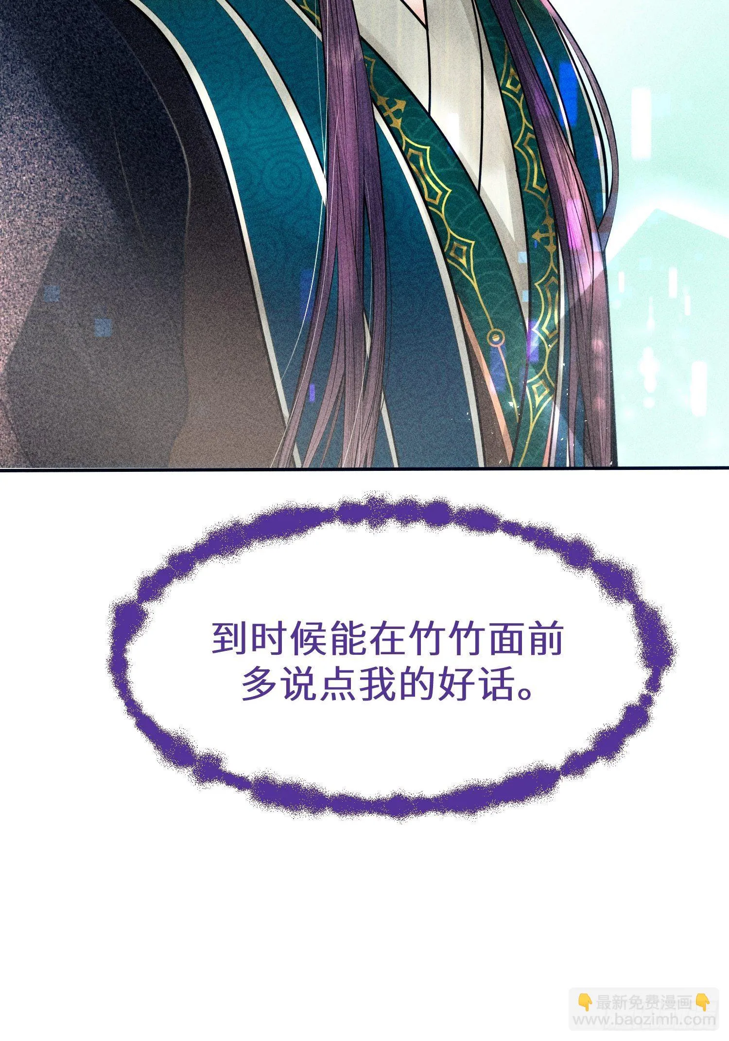 第十八话 第39页