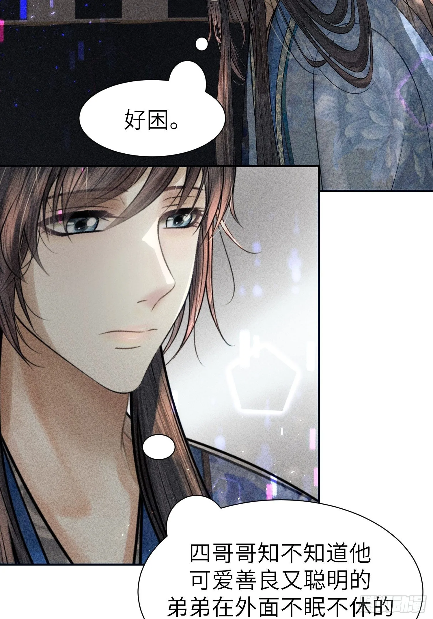 第十八话 第44页
