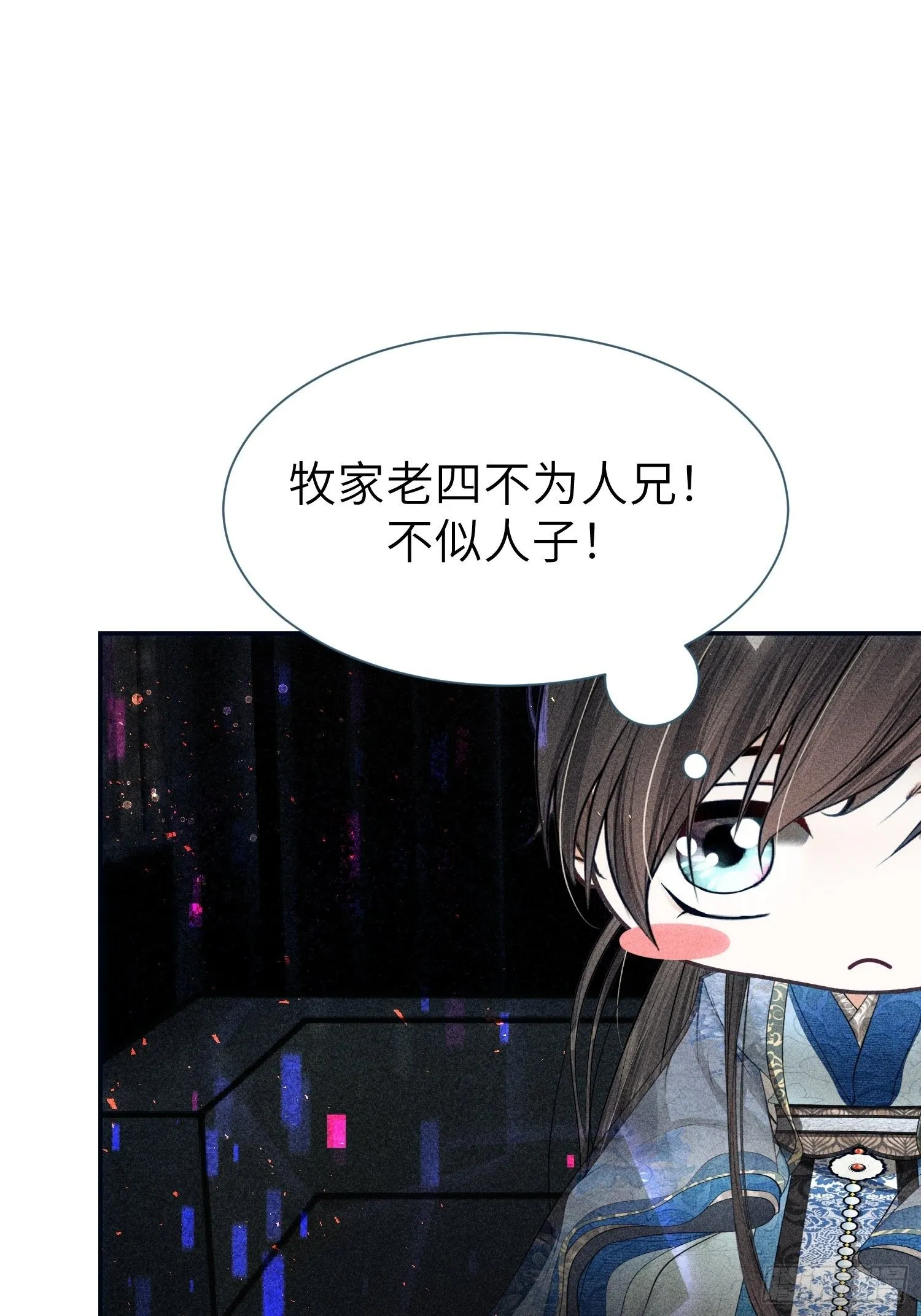 第十八话 第49页