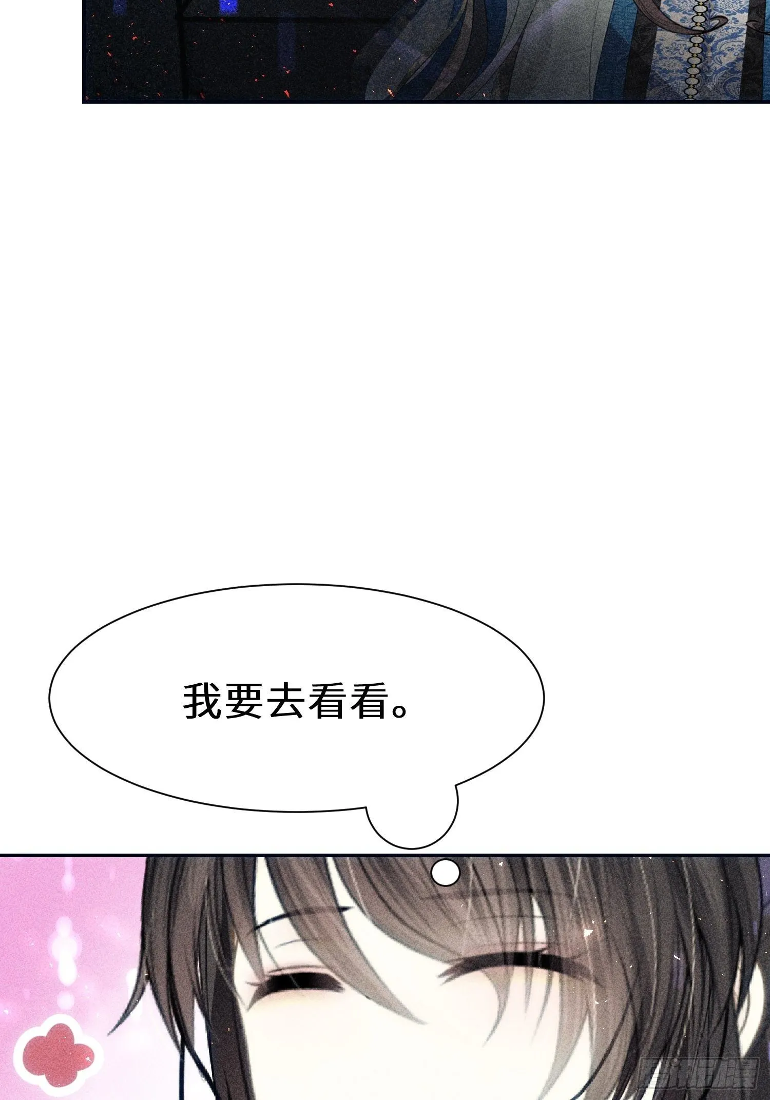 第十八话 第50页